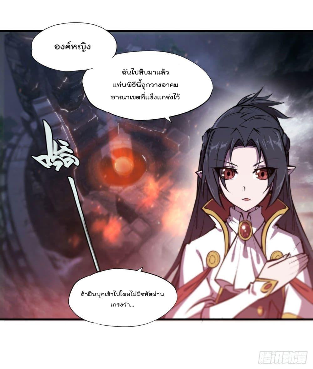 Manga-lc-com อ่านมังงะ อ่านการ์ตูน ออนไลน์ ฟรี The Strongest Knight Become To Lolicon Vampire – ผมคืออัศวินผู้แข็งแกร่งที่ถูกสาปให้กลายเป็นแวมไพร์โลลิคอน ตอนที่ 1 2 3 4 5 6 7 8 9 10 11 12 13 14 ฟรี ไม่มีโฆษณา Manga-lc - อ่าน มังงะ อ่าน การ์ตูน ออนไลน์ อ่านมังงะ ฟรี