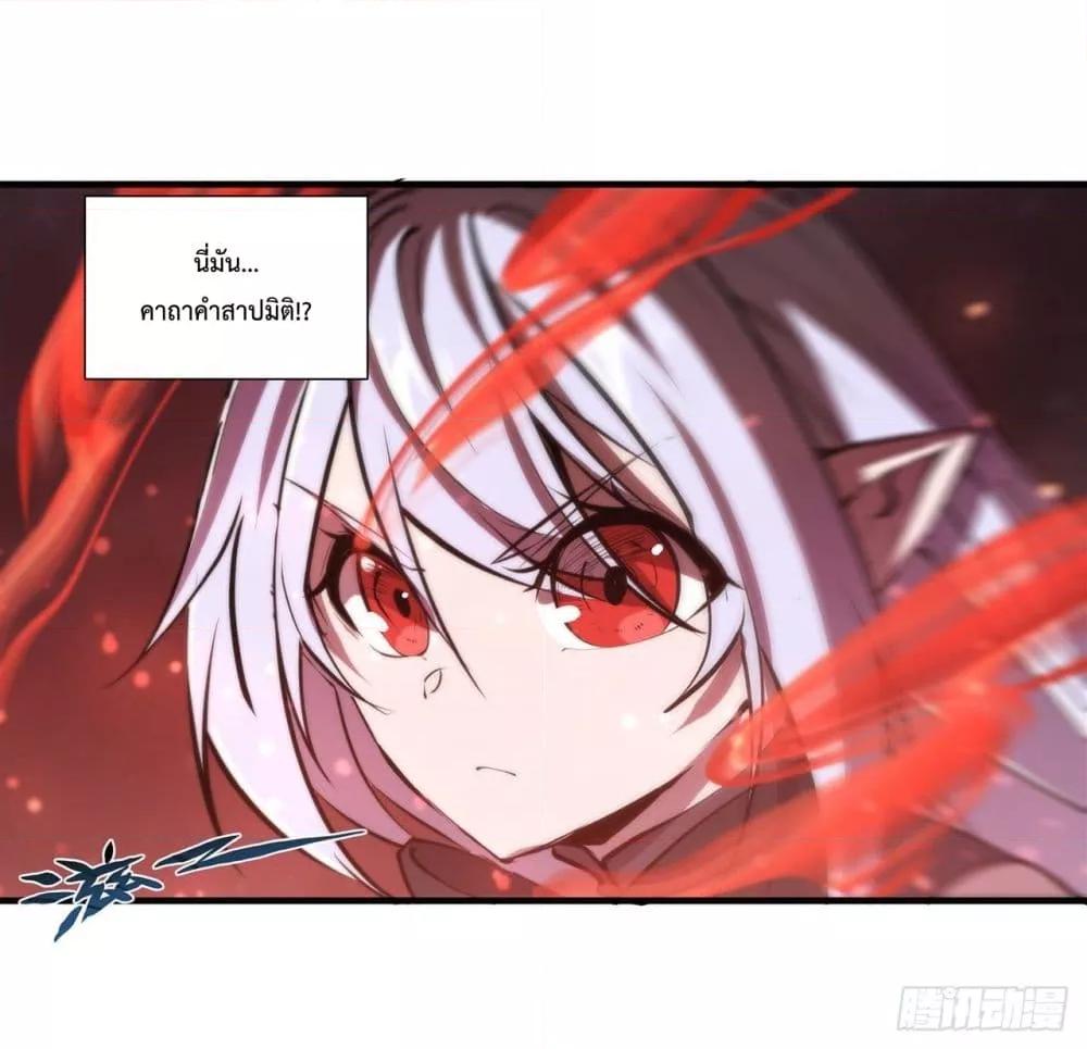 Manga-lc-com อ่านมังงะ อ่านการ์ตูน ออนไลน์ ฟรี The Strongest Knight Become To Lolicon Vampire – ผมคืออัศวินผู้แข็งแกร่งที่ถูกสาปให้กลายเป็นแวมไพร์โลลิคอน ตอนที่ 1 2 3 4 5 6 7 8 9 10 11 12 13 14 ฟรี ไม่มีโฆษณา Manga-lc - อ่าน มังงะ อ่าน การ์ตูน ออนไลน์ อ่านมังงะ ฟรี