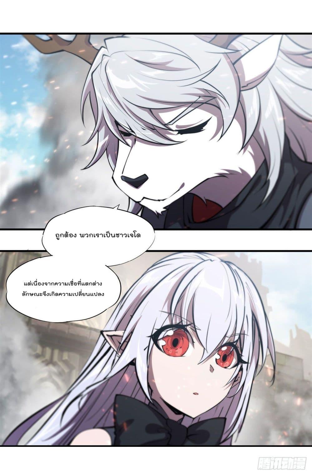 Manga-lc-com อ่านมังงะ อ่านการ์ตูน ออนไลน์ ฟรี The Strongest Knight Become To Lolicon Vampire – ผมคืออัศวินผู้แข็งแกร่งที่ถูกสาปให้กลายเป็นแวมไพร์โลลิคอน ตอนที่ 1 2 3 4 5 6 7 8 9 10 11 12 13 14 ฟรี ไม่มีโฆษณา Manga-lc - อ่าน มังงะ อ่าน การ์ตูน ออนไลน์ อ่านมังงะ ฟรี