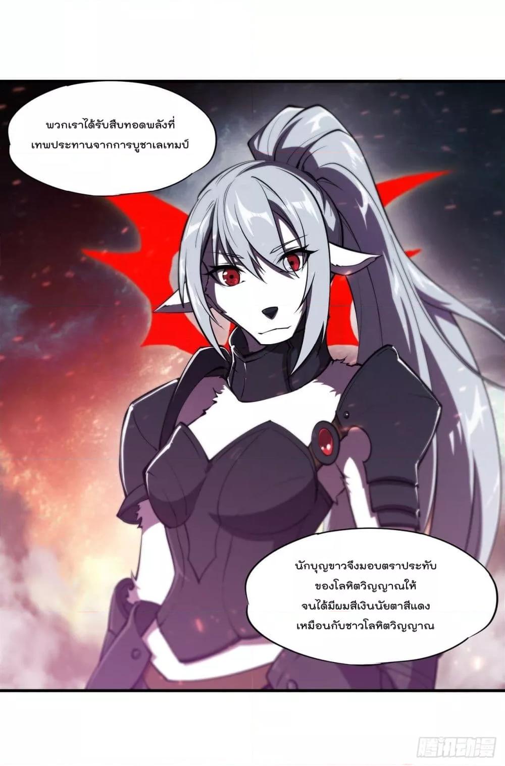 Manga-lc-com อ่านมังงะ อ่านการ์ตูน ออนไลน์ ฟรี The Strongest Knight Become To Lolicon Vampire – ผมคืออัศวินผู้แข็งแกร่งที่ถูกสาปให้กลายเป็นแวมไพร์โลลิคอน ตอนที่ 1 2 3 4 5 6 7 8 9 10 11 12 13 14 ฟรี ไม่มีโฆษณา Manga-lc - อ่าน มังงะ อ่าน การ์ตูน ออนไลน์ อ่านมังงะ ฟรี