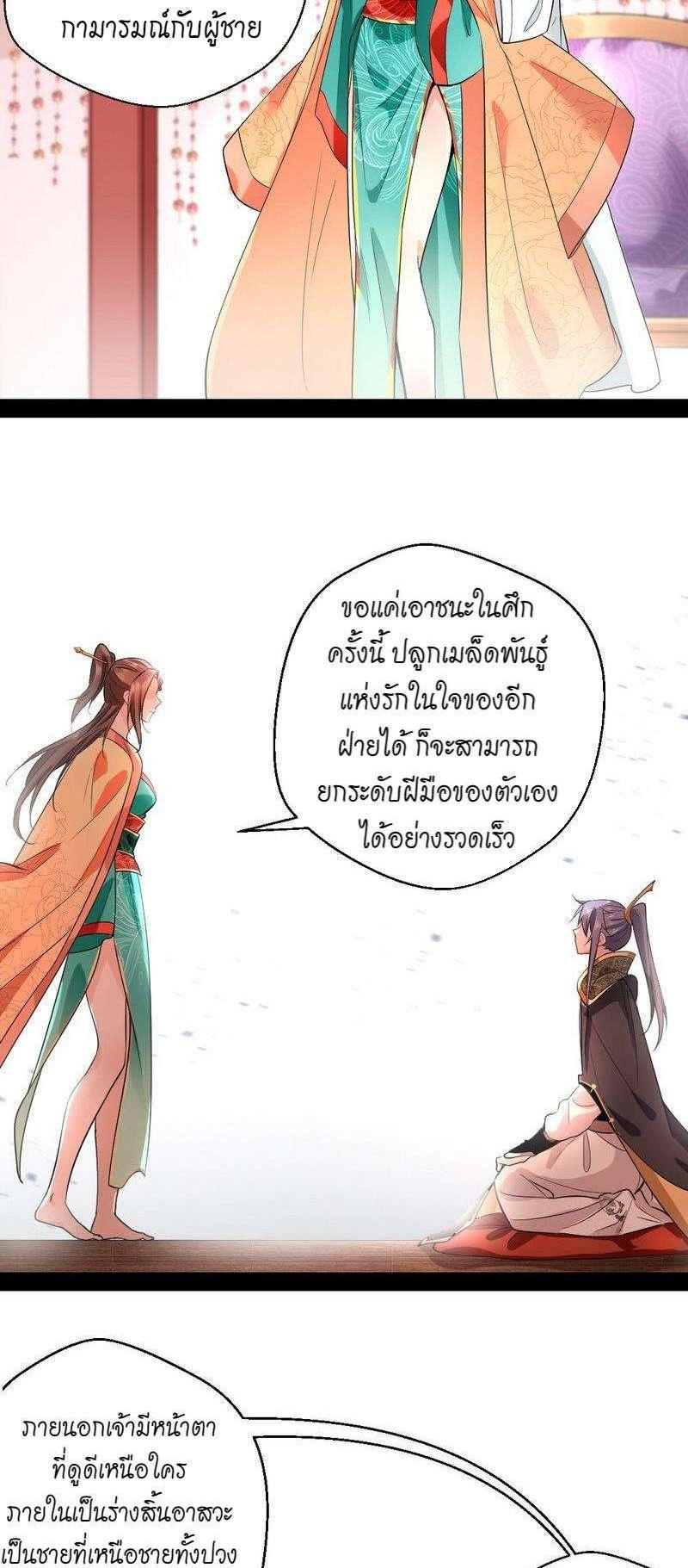 Manga-lc-com อ่านมังงะ อ่านการ์ตูน ออนไลน์ ฟรี I’m an Evil God ตอนที่ 1 2 3 4 5 6 7 8 9 10 11 12 13 14 ฟรี ไม่มีโฆษณา Manga-lc - อ่าน มังงะ อ่าน การ์ตูน ออนไลน์ อ่านมังงะ ฟรี