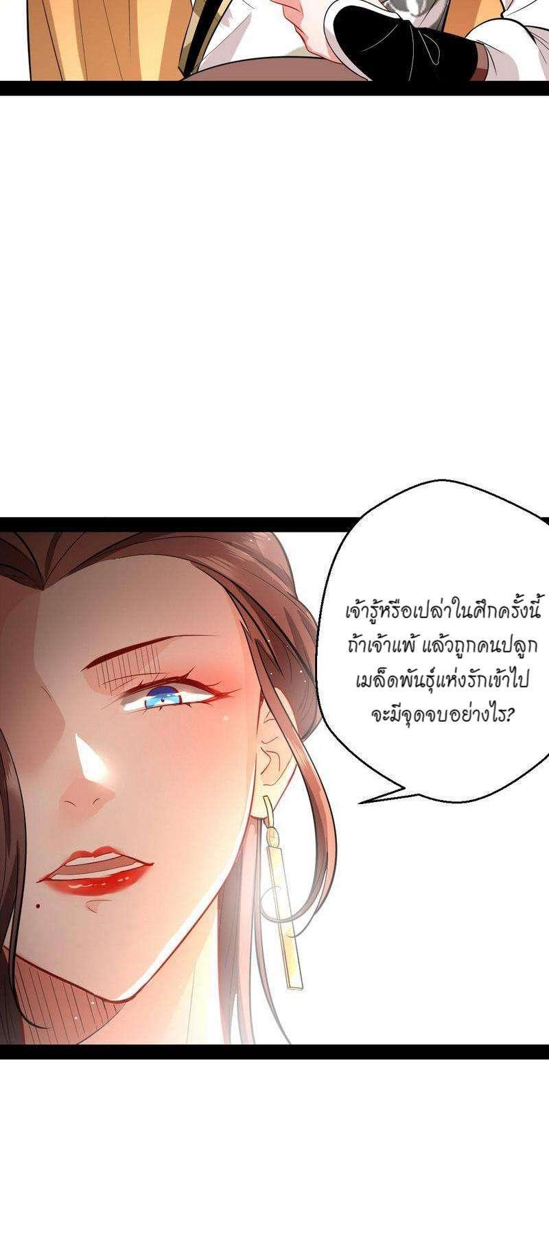 Manga-lc-com อ่านมังงะ อ่านการ์ตูน ออนไลน์ ฟรี I’m an Evil God ตอนที่ 1 2 3 4 5 6 7 8 9 10 11 12 13 14 ฟรี ไม่มีโฆษณา Manga-lc - อ่าน มังงะ อ่าน การ์ตูน ออนไลน์ อ่านมังงะ ฟรี