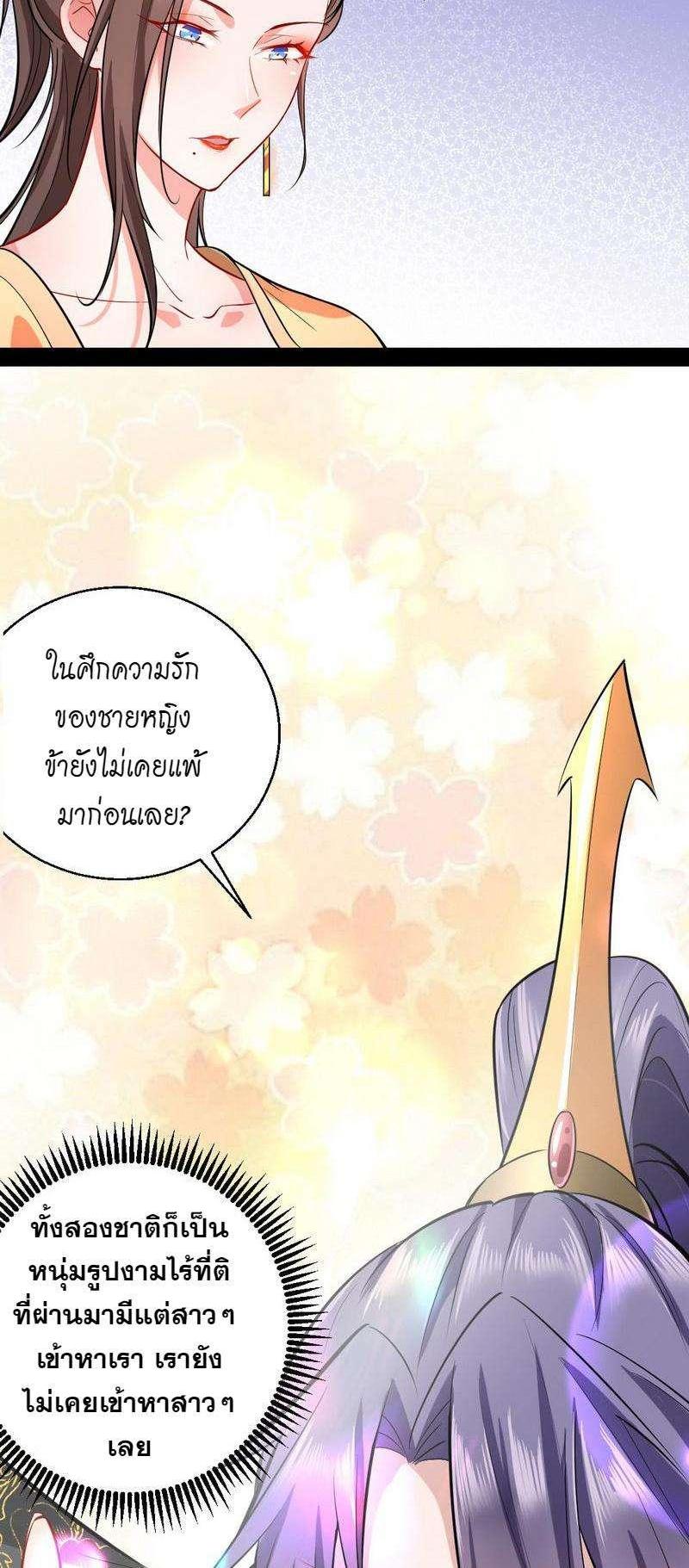 Manga-lc-com อ่านมังงะ อ่านการ์ตูน ออนไลน์ ฟรี I’m an Evil God ตอนที่ 1 2 3 4 5 6 7 8 9 10 11 12 13 14 ฟรี ไม่มีโฆษณา Manga-lc - อ่าน มังงะ อ่าน การ์ตูน ออนไลน์ อ่านมังงะ ฟรี