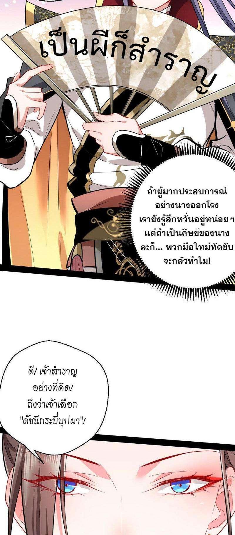 Manga-lc-com อ่านมังงะ อ่านการ์ตูน ออนไลน์ ฟรี I’m an Evil God ตอนที่ 1 2 3 4 5 6 7 8 9 10 11 12 13 14 ฟรี ไม่มีโฆษณา Manga-lc - อ่าน มังงะ อ่าน การ์ตูน ออนไลน์ อ่านมังงะ ฟรี