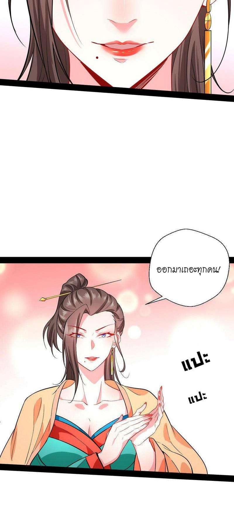Manga-lc-com อ่านมังงะ อ่านการ์ตูน ออนไลน์ ฟรี I’m an Evil God ตอนที่ 1 2 3 4 5 6 7 8 9 10 11 12 13 14 ฟรี ไม่มีโฆษณา Manga-lc - อ่าน มังงะ อ่าน การ์ตูน ออนไลน์ อ่านมังงะ ฟรี