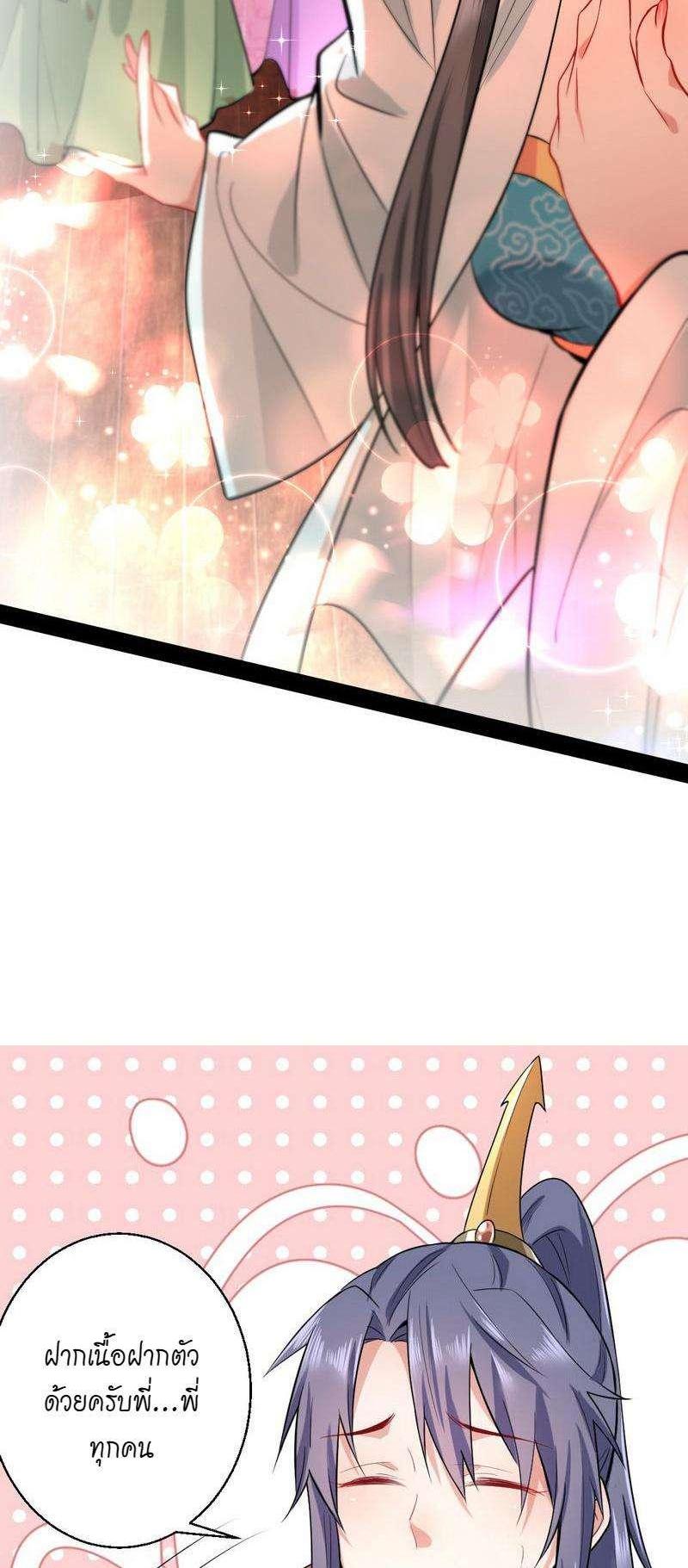 Manga-lc-com อ่านมังงะ อ่านการ์ตูน ออนไลน์ ฟรี I’m an Evil God ตอนที่ 1 2 3 4 5 6 7 8 9 10 11 12 13 14 ฟรี ไม่มีโฆษณา Manga-lc - อ่าน มังงะ อ่าน การ์ตูน ออนไลน์ อ่านมังงะ ฟรี