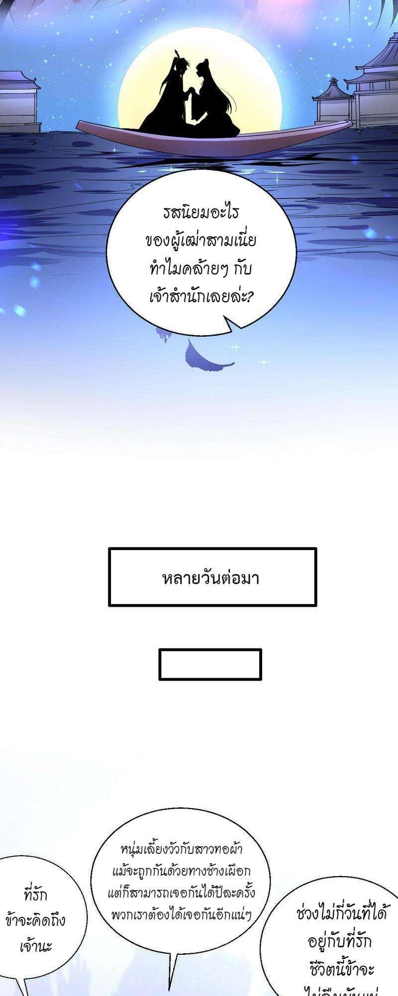 Manga-lc-com อ่านมังงะ อ่านการ์ตูน ออนไลน์ ฟรี I’m an Evil God ตอนที่ 1 2 3 4 5 6 7 8 9 10 11 12 13 14 ฟรี ไม่มีโฆษณา Manga-lc - อ่าน มังงะ อ่าน การ์ตูน ออนไลน์ อ่านมังงะ ฟรี