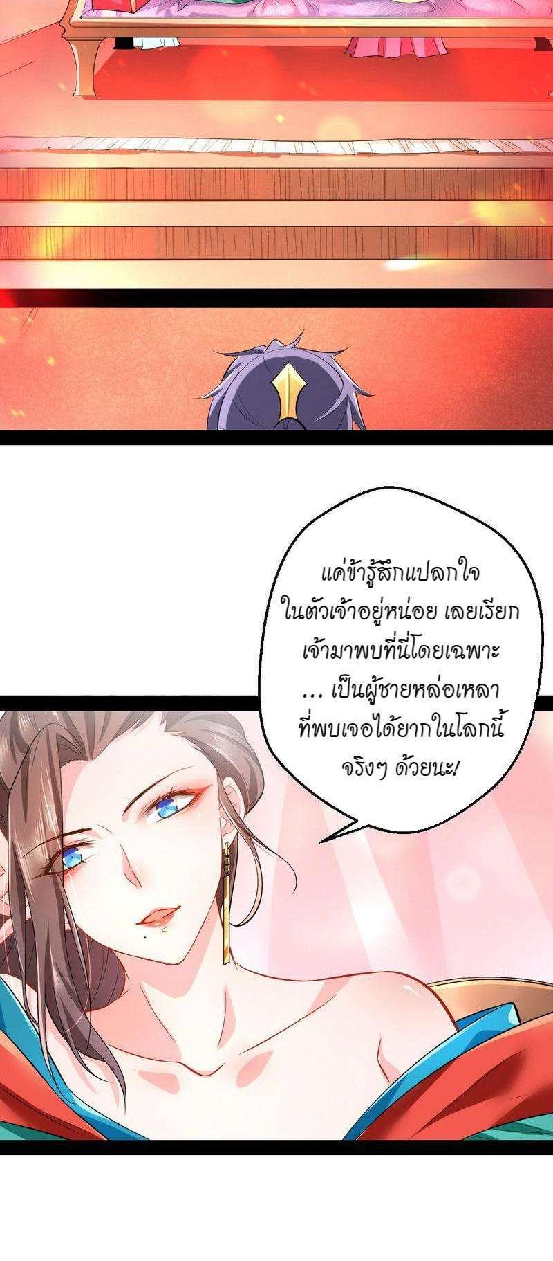 Manga-lc-com อ่านมังงะ อ่านการ์ตูน ออนไลน์ ฟรี I’m an Evil God ตอนที่ 1 2 3 4 5 6 7 8 9 10 11 12 13 14 ฟรี ไม่มีโฆษณา Manga-lc - อ่าน มังงะ อ่าน การ์ตูน ออนไลน์ อ่านมังงะ ฟรี