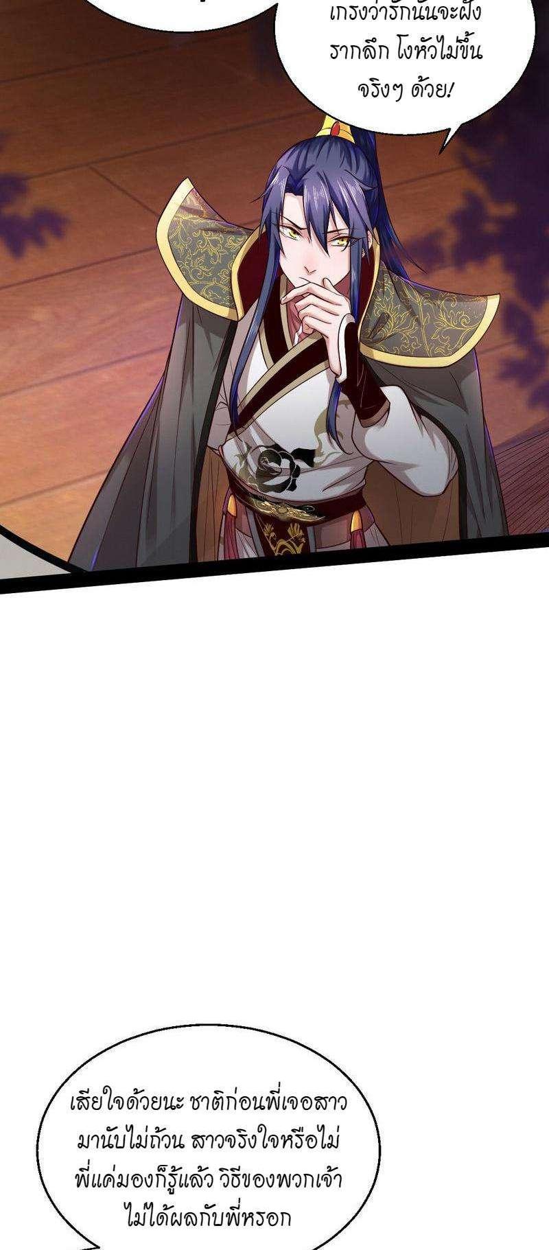Manga-lc-com อ่านมังงะ อ่านการ์ตูน ออนไลน์ ฟรี I’m an Evil God ตอนที่ 1 2 3 4 5 6 7 8 9 10 11 12 13 14 ฟรี ไม่มีโฆษณา Manga-lc - อ่าน มังงะ อ่าน การ์ตูน ออนไลน์ อ่านมังงะ ฟรี