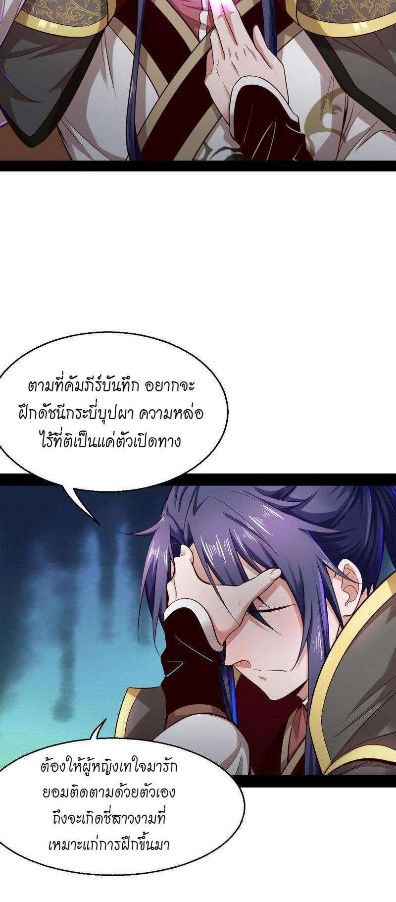 Manga-lc-com อ่านมังงะ อ่านการ์ตูน ออนไลน์ ฟรี I’m an Evil God ตอนที่ 1 2 3 4 5 6 7 8 9 10 11 12 13 14 ฟรี ไม่มีโฆษณา Manga-lc - อ่าน มังงะ อ่าน การ์ตูน ออนไลน์ อ่านมังงะ ฟรี