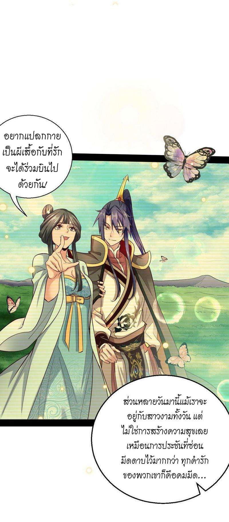 Manga-lc-com อ่านมังงะ อ่านการ์ตูน ออนไลน์ ฟรี I’m an Evil God ตอนที่ 1 2 3 4 5 6 7 8 9 10 11 12 13 14 ฟรี ไม่มีโฆษณา Manga-lc - อ่าน มังงะ อ่าน การ์ตูน ออนไลน์ อ่านมังงะ ฟรี