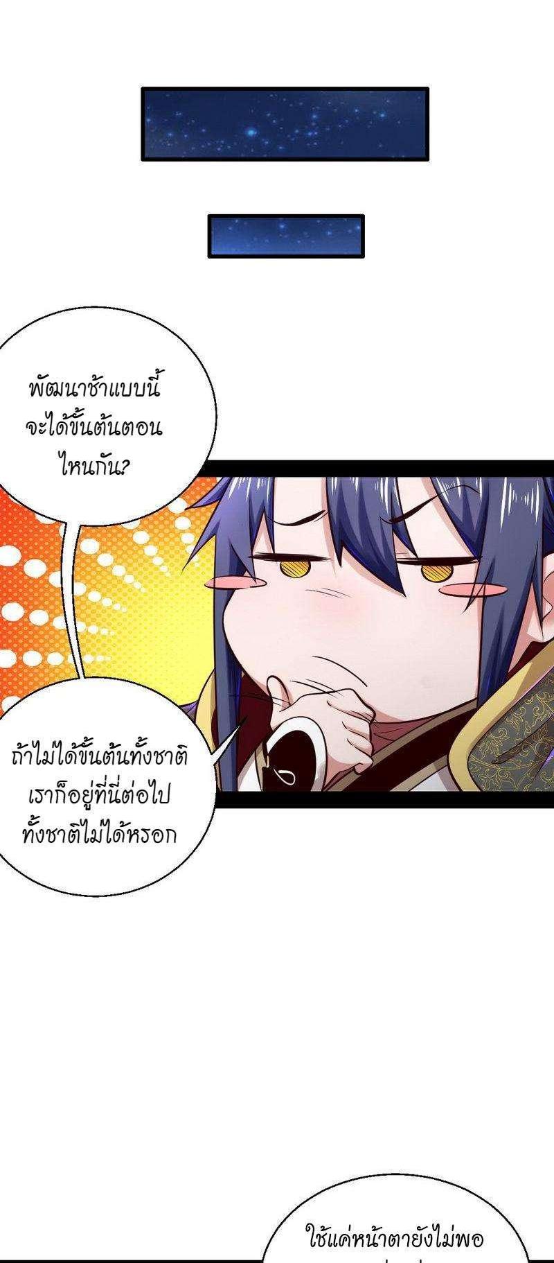Manga-lc-com อ่านมังงะ อ่านการ์ตูน ออนไลน์ ฟรี I’m an Evil God ตอนที่ 1 2 3 4 5 6 7 8 9 10 11 12 13 14 ฟรี ไม่มีโฆษณา Manga-lc - อ่าน มังงะ อ่าน การ์ตูน ออนไลน์ อ่านมังงะ ฟรี