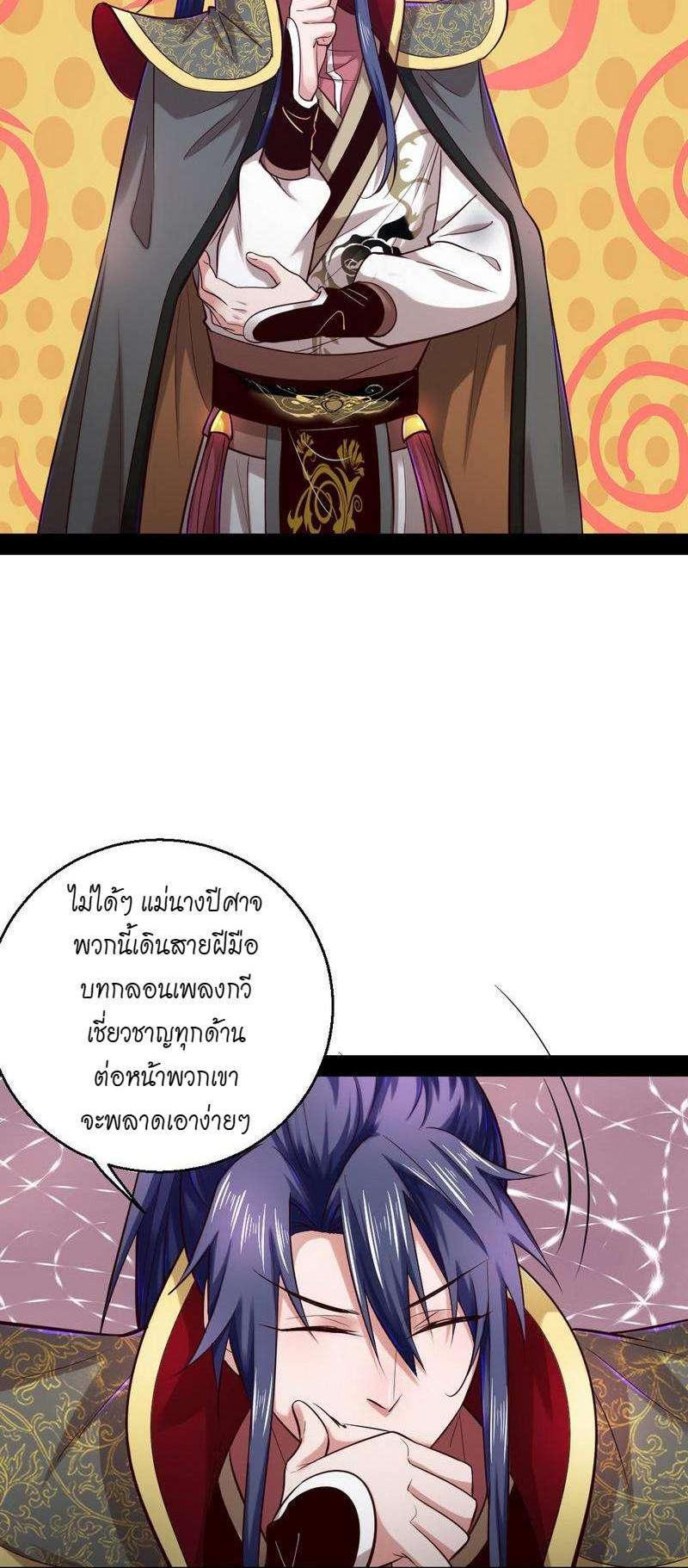Manga-lc-com อ่านมังงะ อ่านการ์ตูน ออนไลน์ ฟรี I’m an Evil God ตอนที่ 1 2 3 4 5 6 7 8 9 10 11 12 13 14 ฟรี ไม่มีโฆษณา Manga-lc - อ่าน มังงะ อ่าน การ์ตูน ออนไลน์ อ่านมังงะ ฟรี