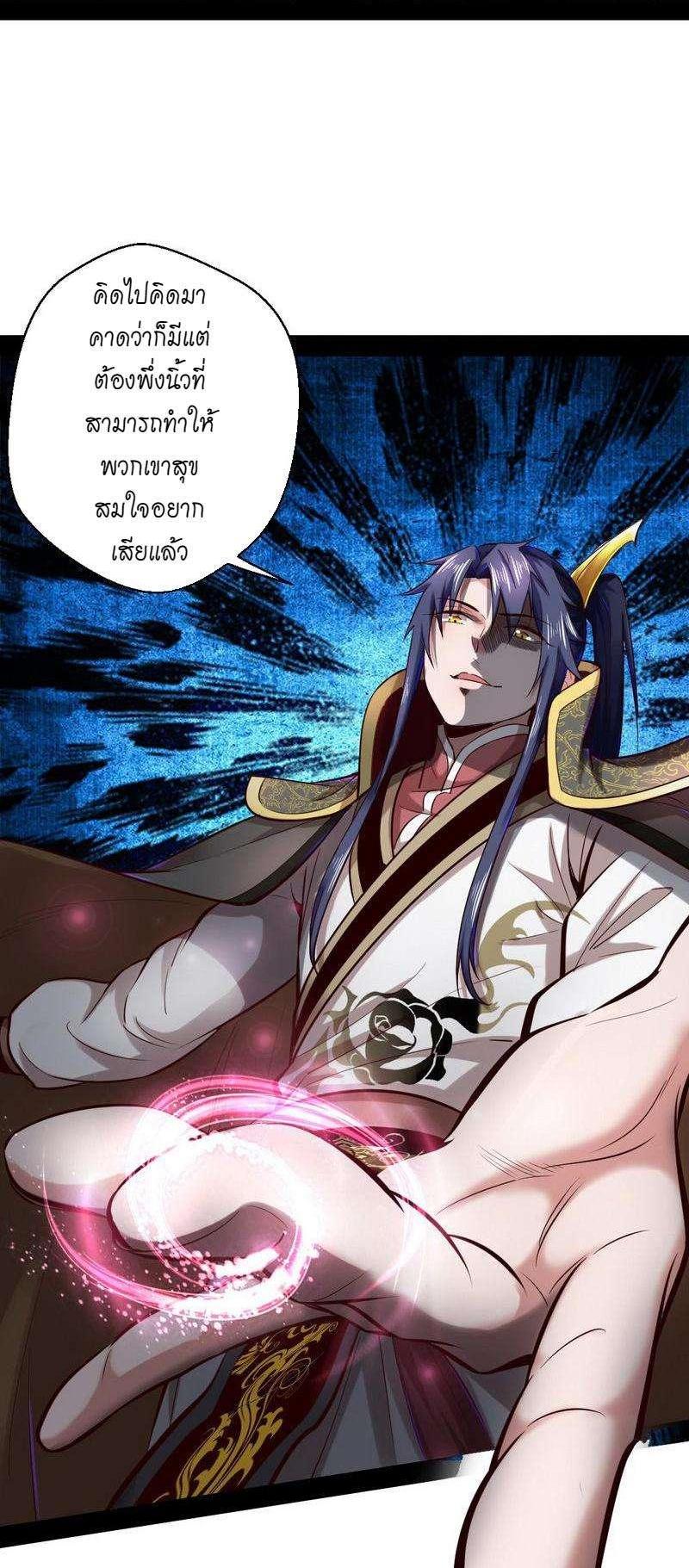 Manga-lc-com อ่านมังงะ อ่านการ์ตูน ออนไลน์ ฟรี I’m an Evil God ตอนที่ 1 2 3 4 5 6 7 8 9 10 11 12 13 14 ฟรี ไม่มีโฆษณา Manga-lc - อ่าน มังงะ อ่าน การ์ตูน ออนไลน์ อ่านมังงะ ฟรี