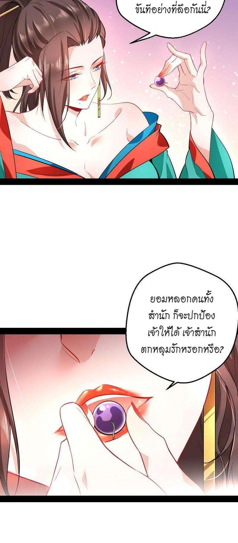 Manga-lc-com อ่านมังงะ อ่านการ์ตูน ออนไลน์ ฟรี I’m an Evil God ตอนที่ 1 2 3 4 5 6 7 8 9 10 11 12 13 14 ฟรี ไม่มีโฆษณา Manga-lc - อ่าน มังงะ อ่าน การ์ตูน ออนไลน์ อ่านมังงะ ฟรี