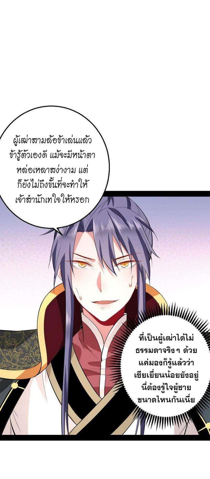 Manga-lc-com อ่านมังงะ อ่านการ์ตูน ออนไลน์ ฟรี I’m an Evil God ตอนที่ 1 2 3 4 5 6 7 8 9 10 11 12 13 14 ฟรี ไม่มีโฆษณา Manga-lc - อ่าน มังงะ อ่าน การ์ตูน ออนไลน์ อ่านมังงะ ฟรี