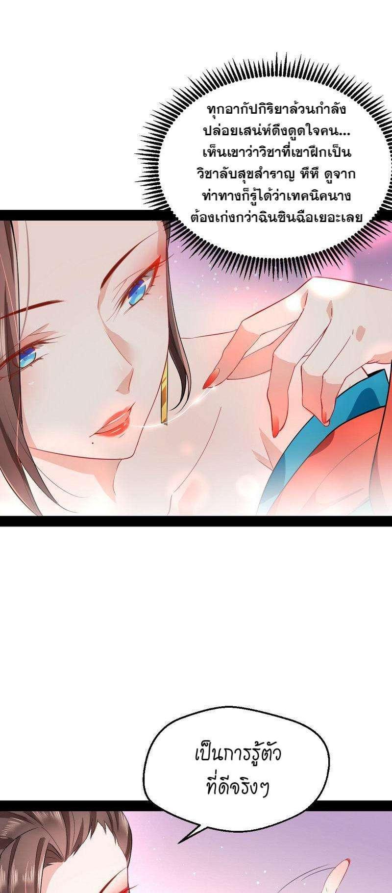 Manga-lc-com อ่านมังงะ อ่านการ์ตูน ออนไลน์ ฟรี I’m an Evil God ตอนที่ 1 2 3 4 5 6 7 8 9 10 11 12 13 14 ฟรี ไม่มีโฆษณา Manga-lc - อ่าน มังงะ อ่าน การ์ตูน ออนไลน์ อ่านมังงะ ฟรี