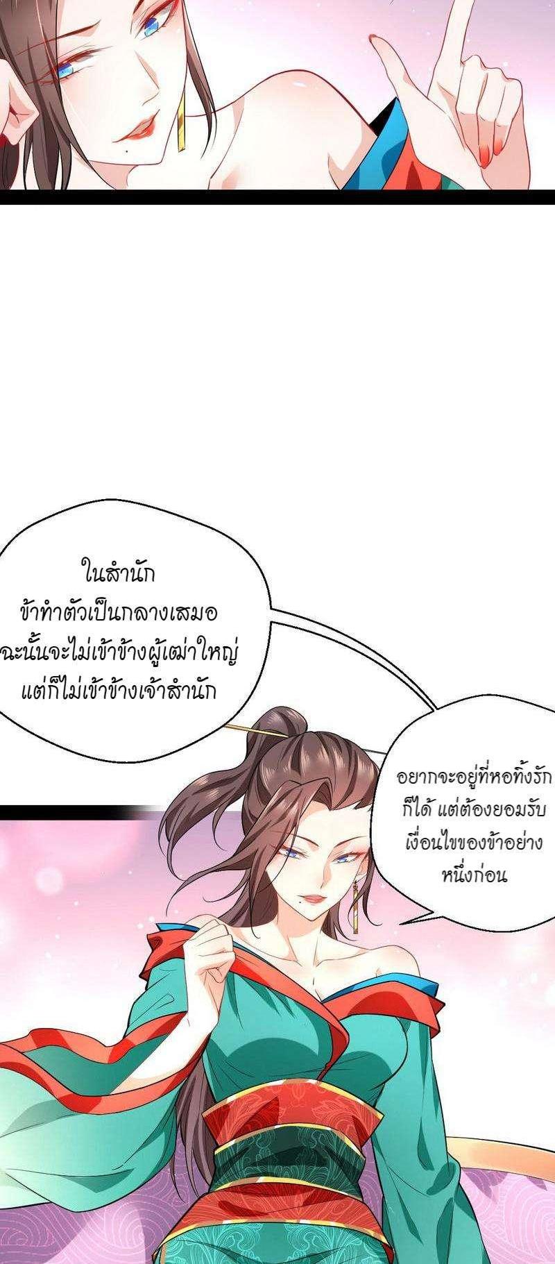 Manga-lc-com อ่านมังงะ อ่านการ์ตูน ออนไลน์ ฟรี I’m an Evil God ตอนที่ 1 2 3 4 5 6 7 8 9 10 11 12 13 14 ฟรี ไม่มีโฆษณา Manga-lc - อ่าน มังงะ อ่าน การ์ตูน ออนไลน์ อ่านมังงะ ฟรี