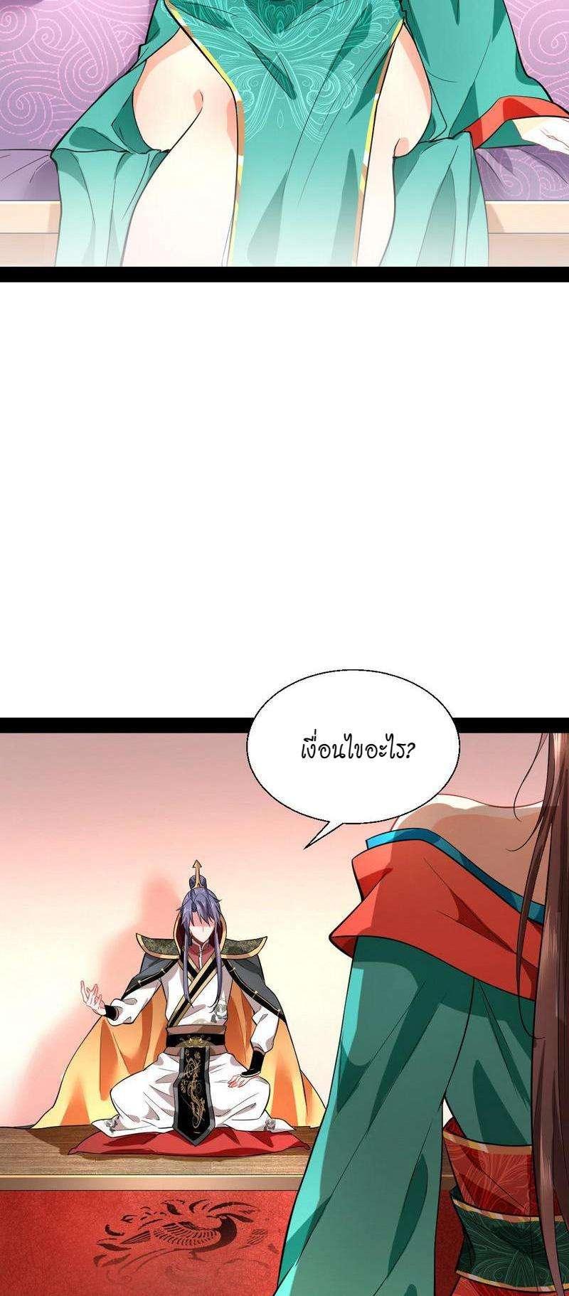 Manga-lc-com อ่านมังงะ อ่านการ์ตูน ออนไลน์ ฟรี I’m an Evil God ตอนที่ 1 2 3 4 5 6 7 8 9 10 11 12 13 14 ฟรี ไม่มีโฆษณา Manga-lc - อ่าน มังงะ อ่าน การ์ตูน ออนไลน์ อ่านมังงะ ฟรี