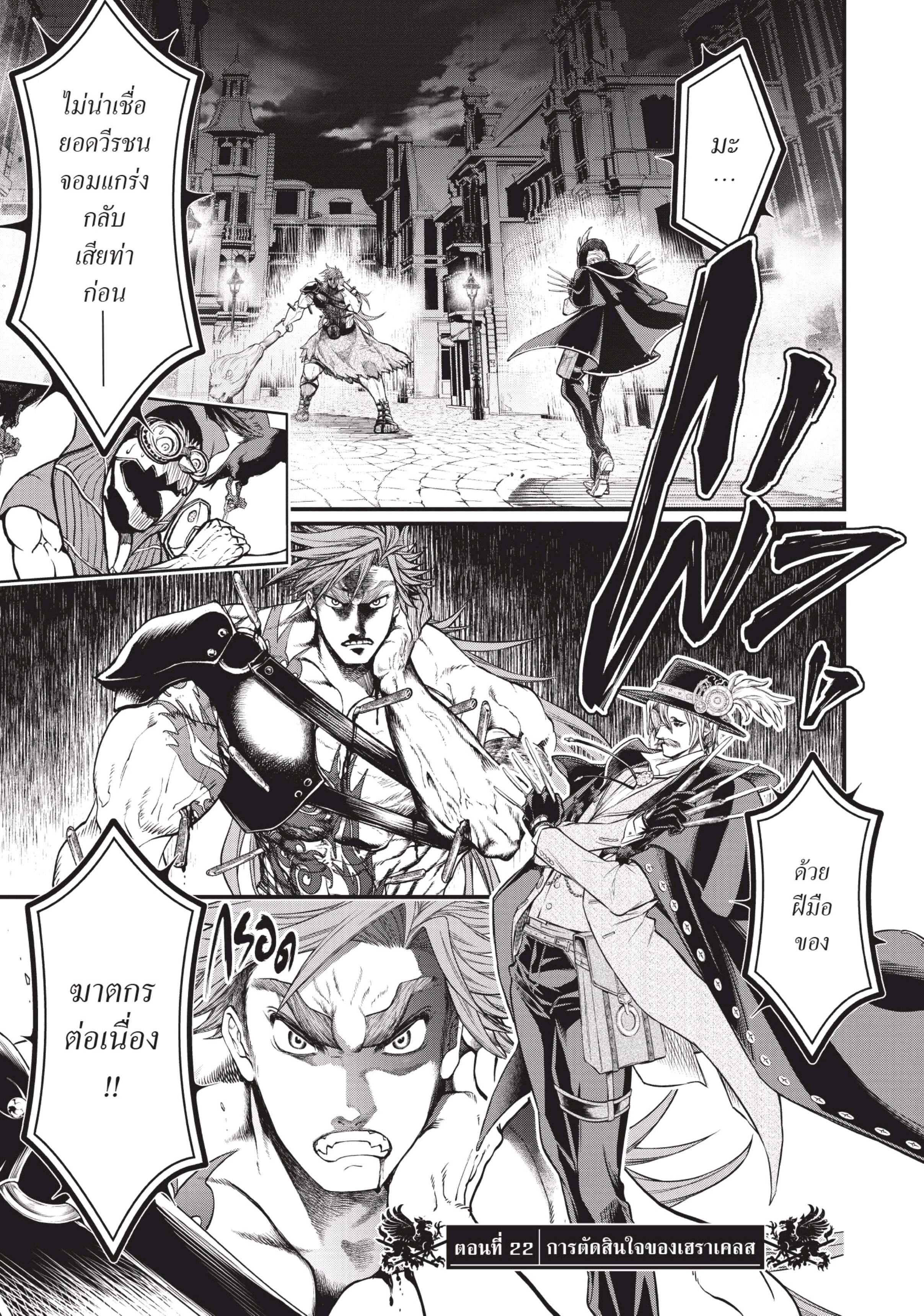 Manga-lc-com อ่านมังงะ อ่านการ์ตูน ออนไลน์ ฟรี Shuumatsu no Walküre ตอนที่ 1 2 3 4 5 6 7 8 9 10 11 12 13 14 ฟรี ไม่มีโฆษณา Manga-lc - อ่าน มังงะ อ่าน การ์ตูน ออนไลน์ อ่านมังงะ ฟรี