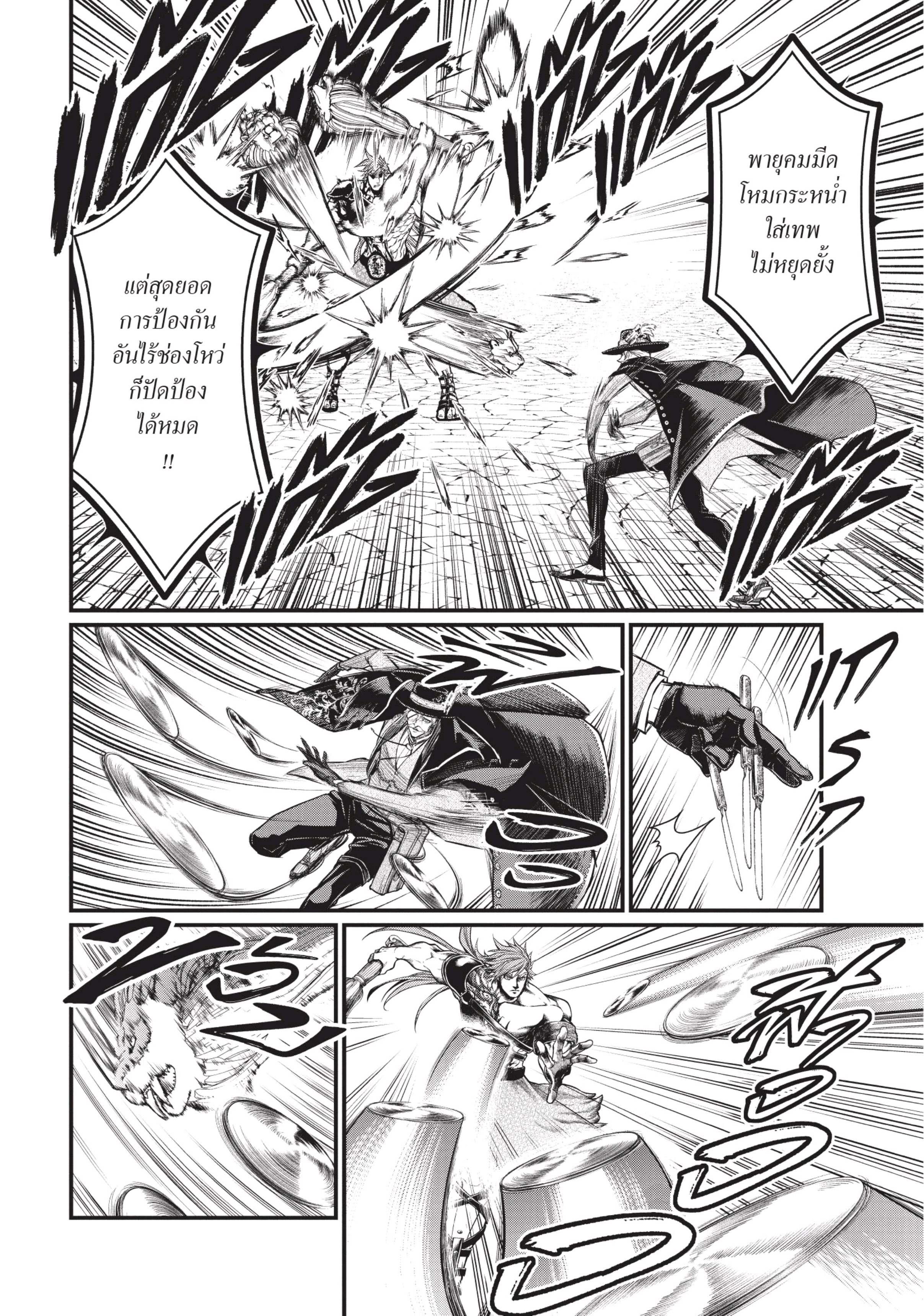 Manga-lc-com อ่านมังงะ อ่านการ์ตูน ออนไลน์ ฟรี Shuumatsu no Walküre ตอนที่ 1 2 3 4 5 6 7 8 9 10 11 12 13 14 ฟรี ไม่มีโฆษณา Manga-lc - อ่าน มังงะ อ่าน การ์ตูน ออนไลน์ อ่านมังงะ ฟรี