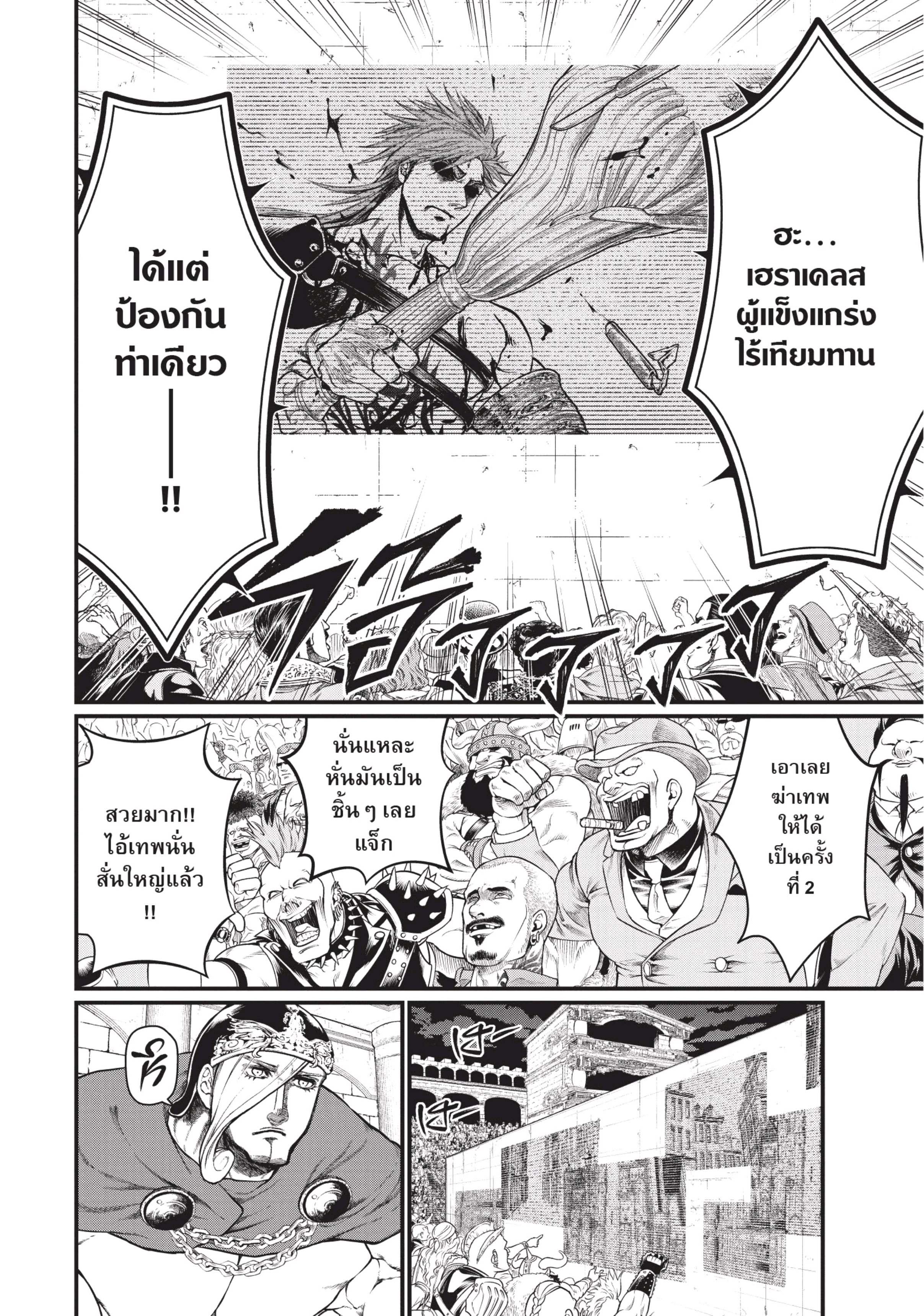 Manga-lc-com อ่านมังงะ อ่านการ์ตูน ออนไลน์ ฟรี Shuumatsu no Walküre ตอนที่ 1 2 3 4 5 6 7 8 9 10 11 12 13 14 ฟรี ไม่มีโฆษณา Manga-lc - อ่าน มังงะ อ่าน การ์ตูน ออนไลน์ อ่านมังงะ ฟรี