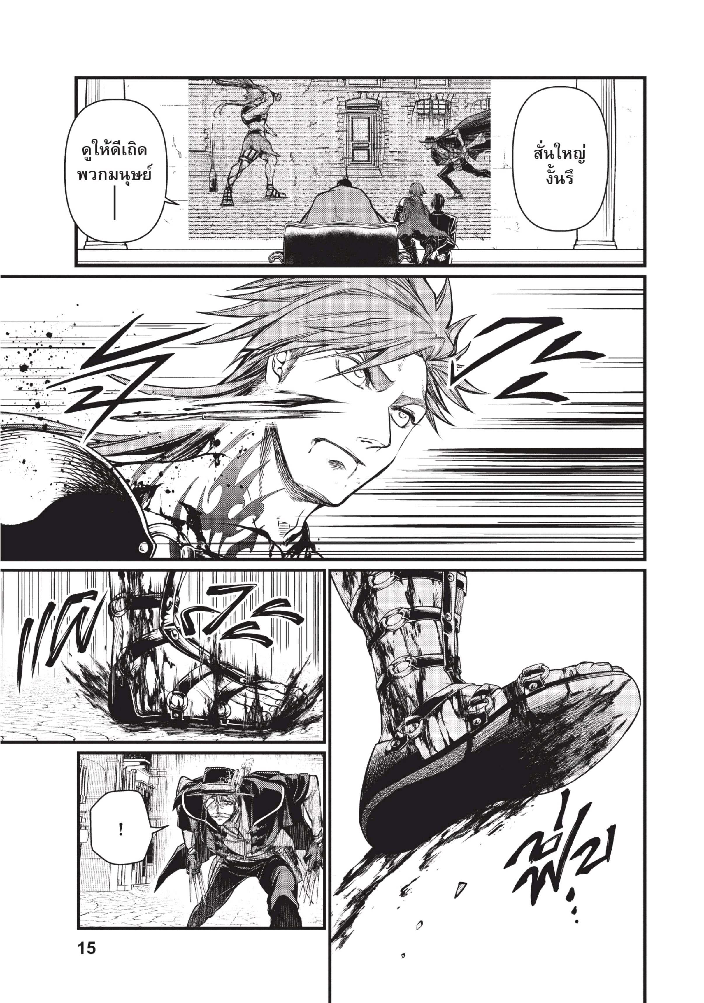 Manga-lc-com อ่านมังงะ อ่านการ์ตูน ออนไลน์ ฟรี Shuumatsu no Walküre ตอนที่ 1 2 3 4 5 6 7 8 9 10 11 12 13 14 ฟรี ไม่มีโฆษณา Manga-lc - อ่าน มังงะ อ่าน การ์ตูน ออนไลน์ อ่านมังงะ ฟรี