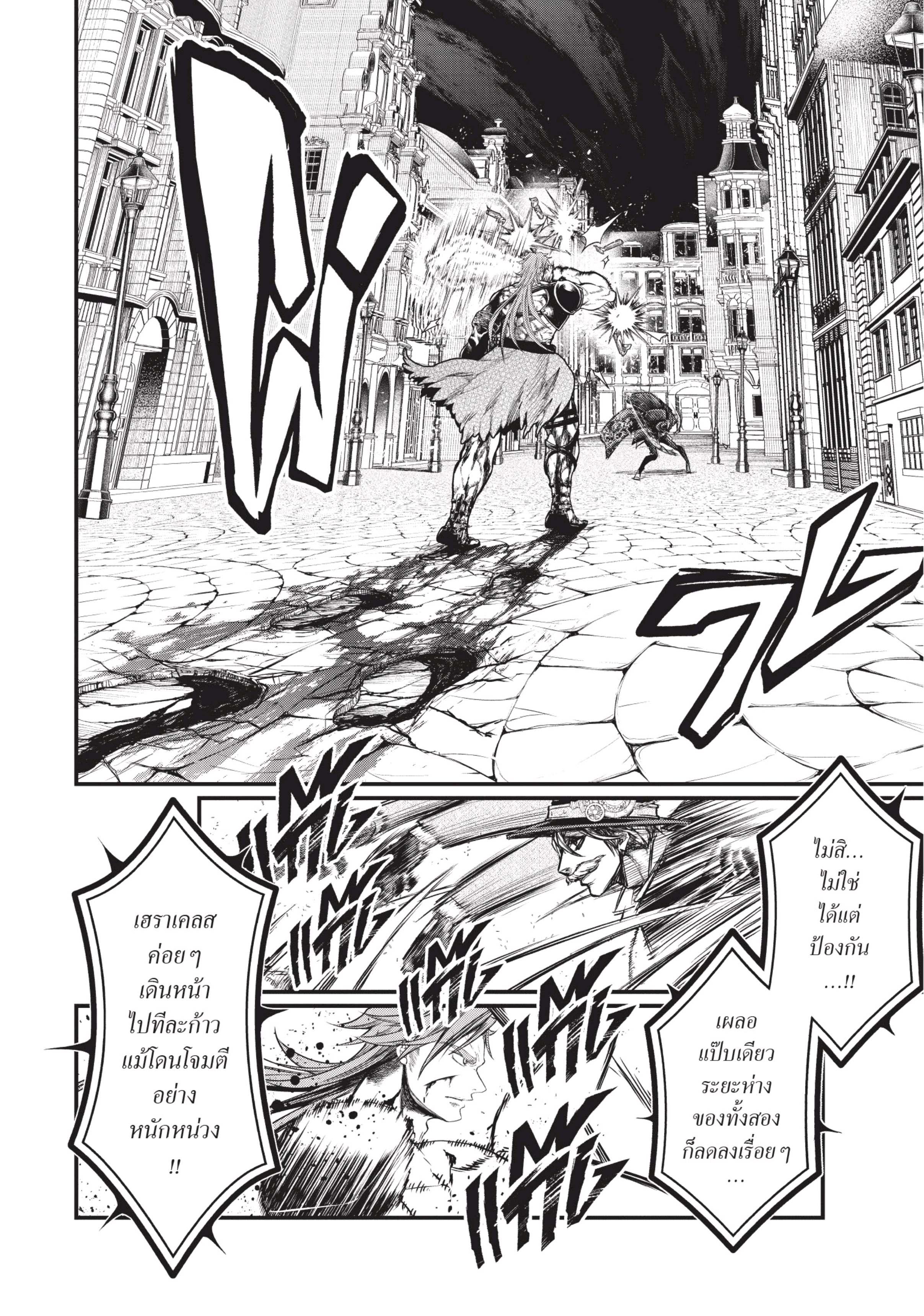 Manga-lc-com อ่านมังงะ อ่านการ์ตูน ออนไลน์ ฟรี Shuumatsu no Walküre ตอนที่ 1 2 3 4 5 6 7 8 9 10 11 12 13 14 ฟรี ไม่มีโฆษณา Manga-lc - อ่าน มังงะ อ่าน การ์ตูน ออนไลน์ อ่านมังงะ ฟรี