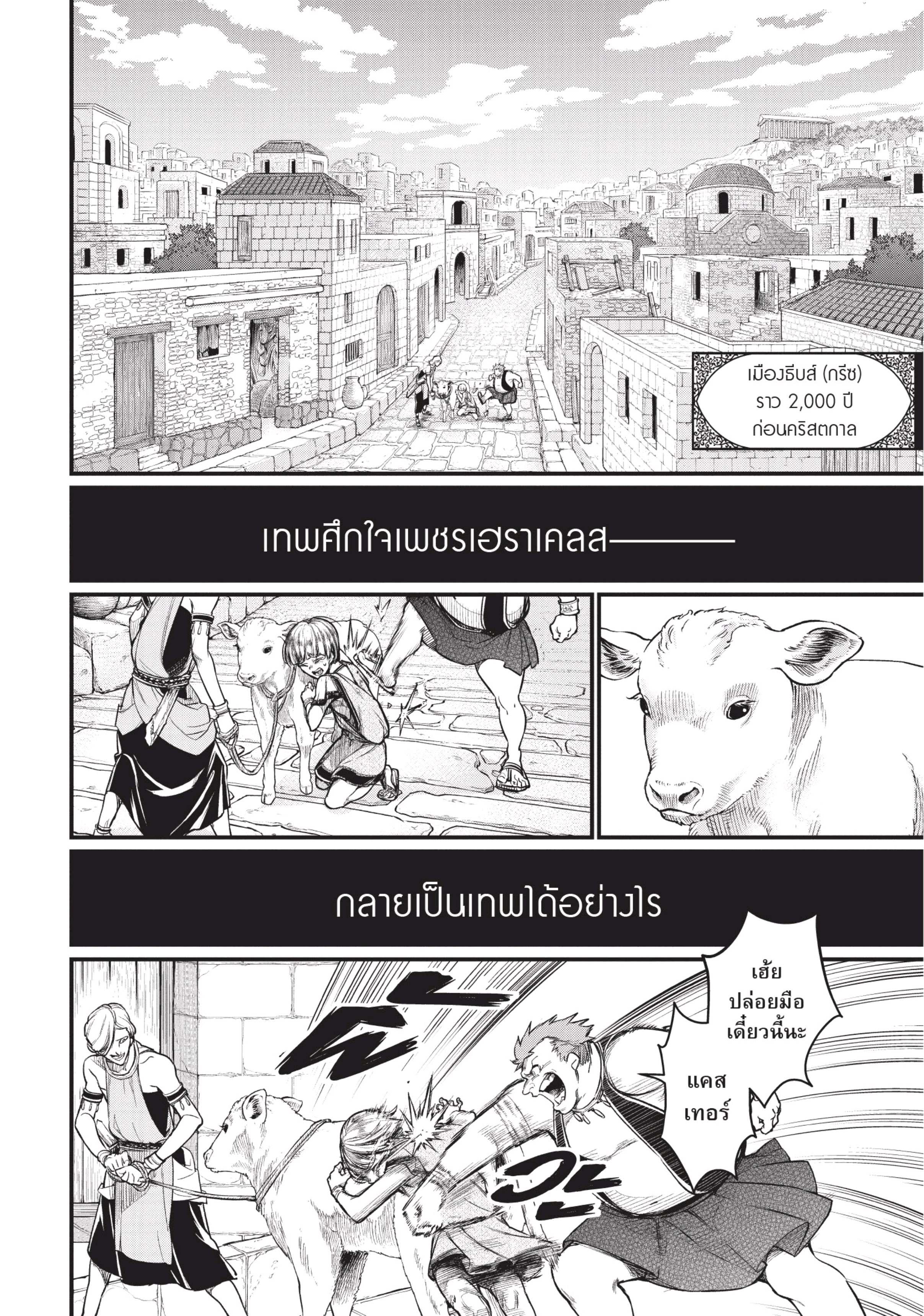 Manga-lc-com อ่านมังงะ อ่านการ์ตูน ออนไลน์ ฟรี Shuumatsu no Walküre ตอนที่ 1 2 3 4 5 6 7 8 9 10 11 12 13 14 ฟรี ไม่มีโฆษณา Manga-lc - อ่าน มังงะ อ่าน การ์ตูน ออนไลน์ อ่านมังงะ ฟรี