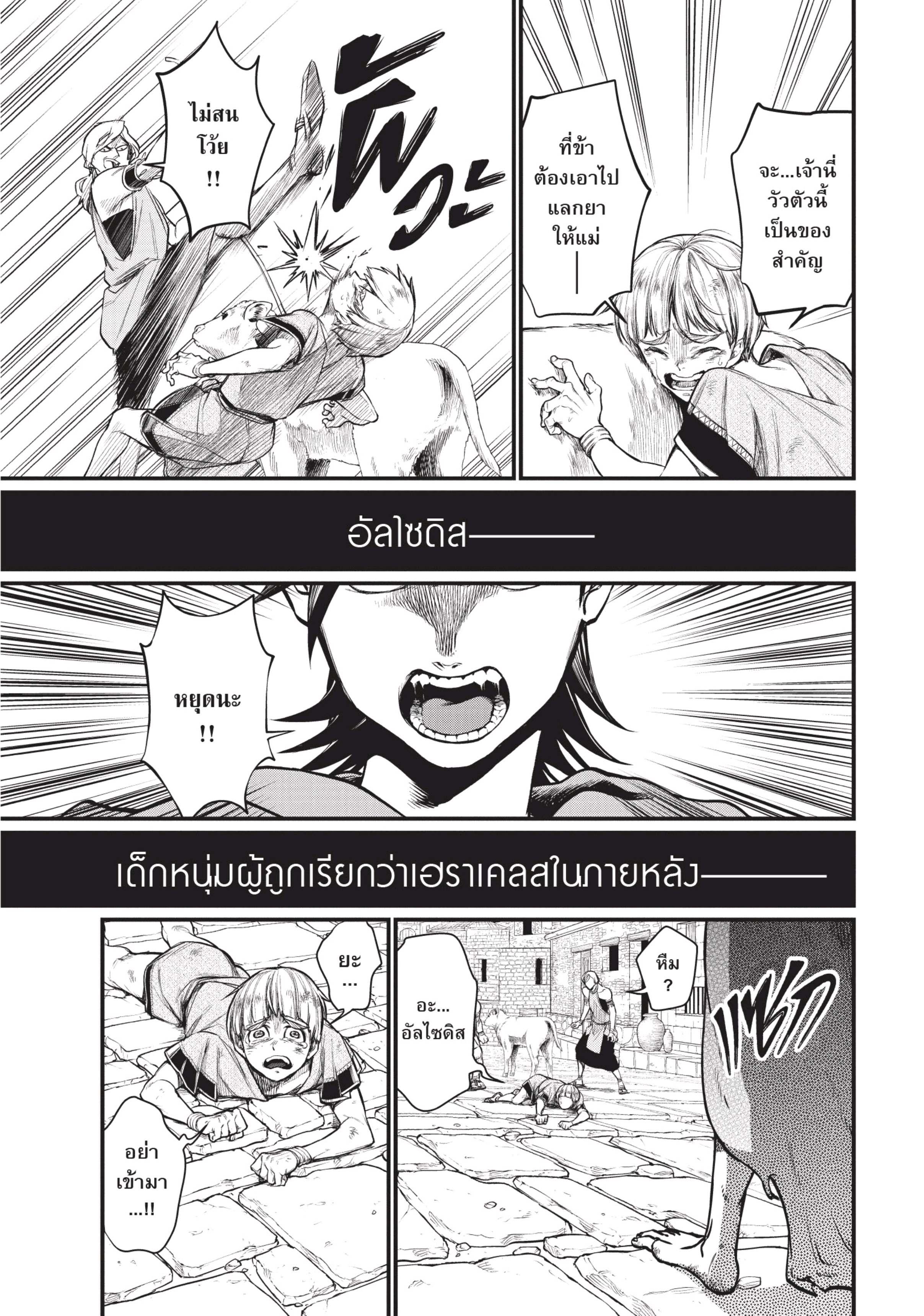 Manga-lc-com อ่านมังงะ อ่านการ์ตูน ออนไลน์ ฟรี Shuumatsu no Walküre ตอนที่ 1 2 3 4 5 6 7 8 9 10 11 12 13 14 ฟรี ไม่มีโฆษณา Manga-lc - อ่าน มังงะ อ่าน การ์ตูน ออนไลน์ อ่านมังงะ ฟรี