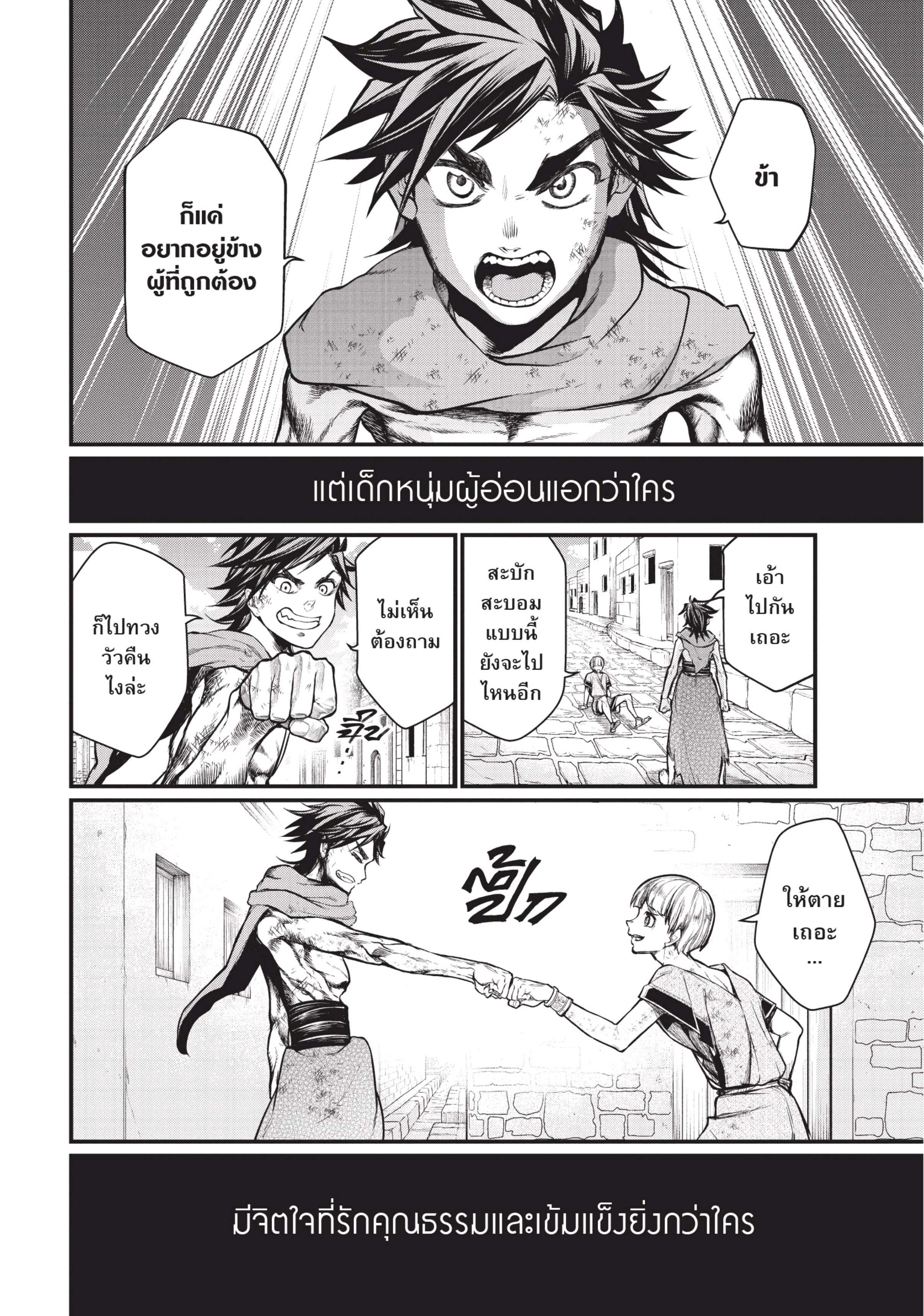 Manga-lc-com อ่านมังงะ อ่านการ์ตูน ออนไลน์ ฟรี Shuumatsu no Walküre ตอนที่ 1 2 3 4 5 6 7 8 9 10 11 12 13 14 ฟรี ไม่มีโฆษณา Manga-lc - อ่าน มังงะ อ่าน การ์ตูน ออนไลน์ อ่านมังงะ ฟรี
