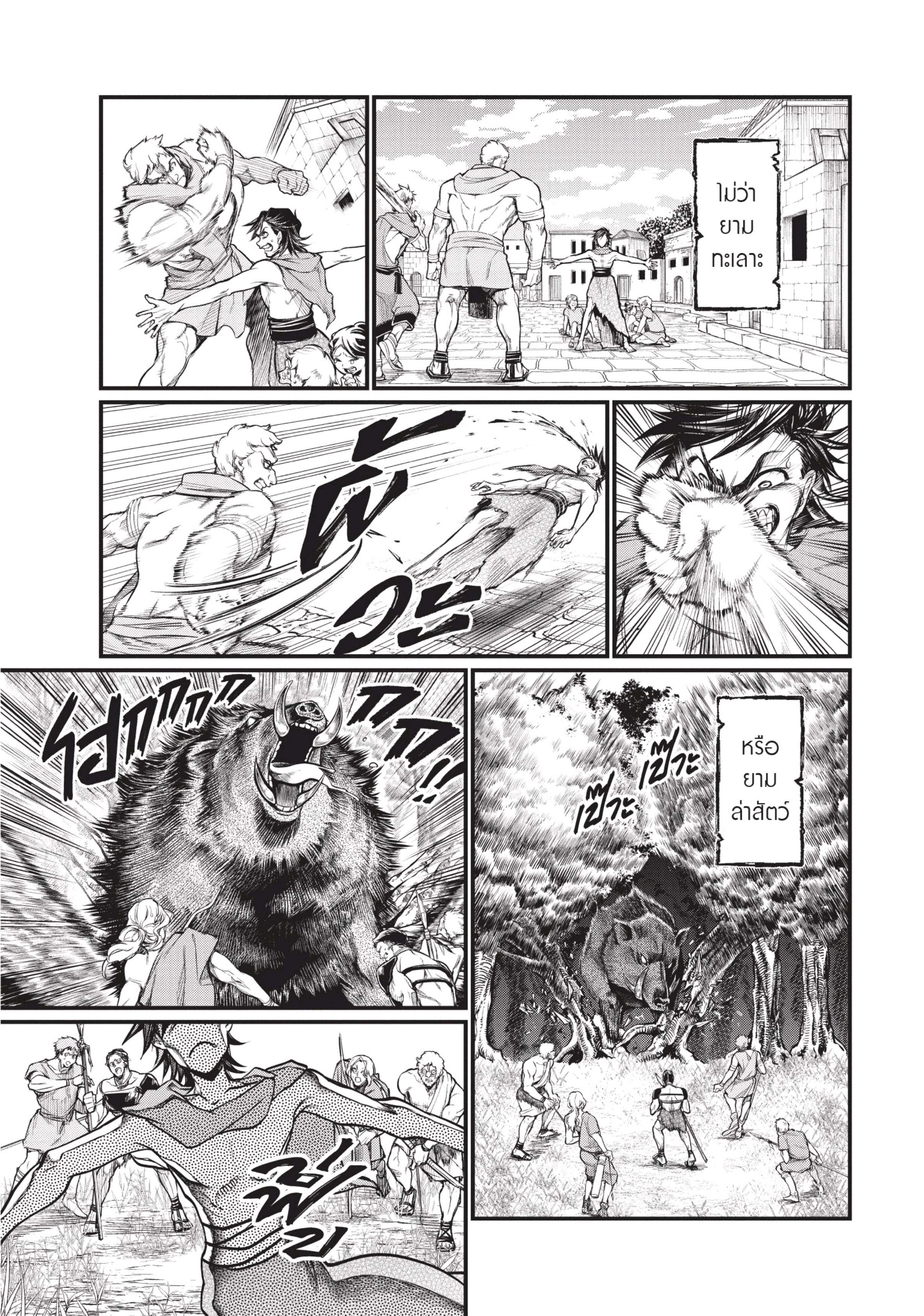 Manga-lc-com อ่านมังงะ อ่านการ์ตูน ออนไลน์ ฟรี Shuumatsu no Walküre ตอนที่ 1 2 3 4 5 6 7 8 9 10 11 12 13 14 ฟรี ไม่มีโฆษณา Manga-lc - อ่าน มังงะ อ่าน การ์ตูน ออนไลน์ อ่านมังงะ ฟรี