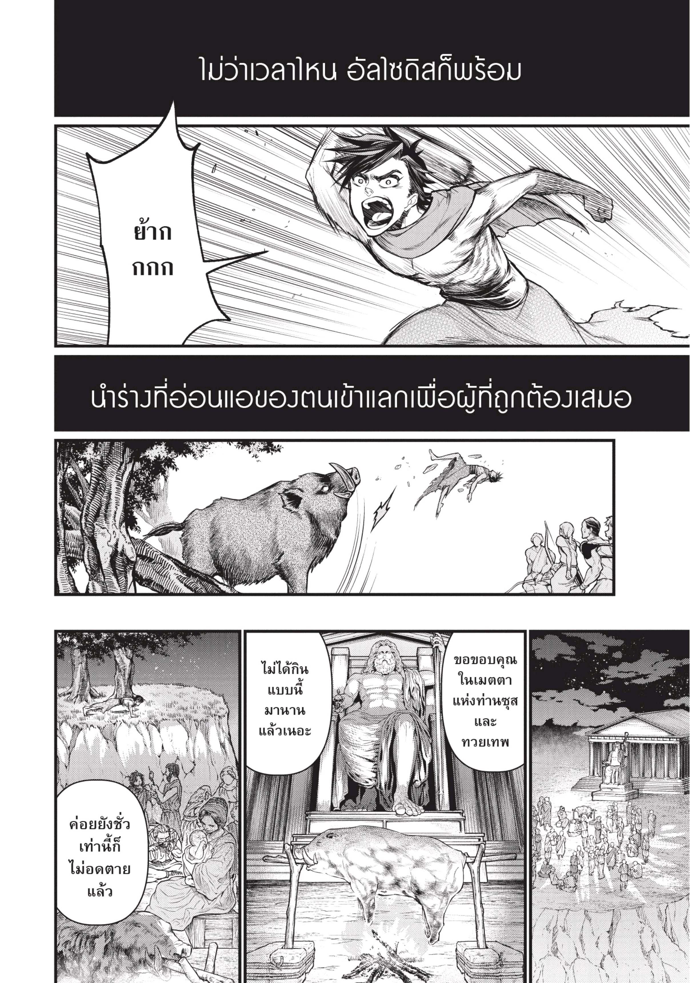 Manga-lc-com อ่านมังงะ อ่านการ์ตูน ออนไลน์ ฟรี Shuumatsu no Walküre ตอนที่ 1 2 3 4 5 6 7 8 9 10 11 12 13 14 ฟรี ไม่มีโฆษณา Manga-lc - อ่าน มังงะ อ่าน การ์ตูน ออนไลน์ อ่านมังงะ ฟรี