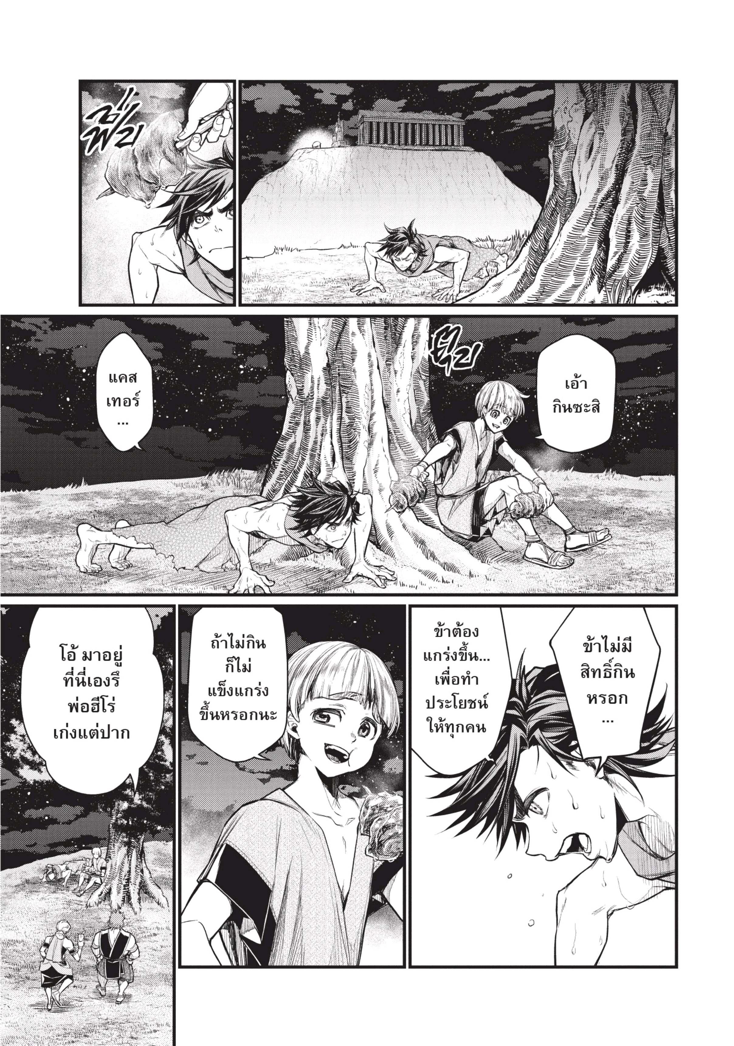 Manga-lc-com อ่านมังงะ อ่านการ์ตูน ออนไลน์ ฟรี Shuumatsu no Walküre ตอนที่ 1 2 3 4 5 6 7 8 9 10 11 12 13 14 ฟรี ไม่มีโฆษณา Manga-lc - อ่าน มังงะ อ่าน การ์ตูน ออนไลน์ อ่านมังงะ ฟรี