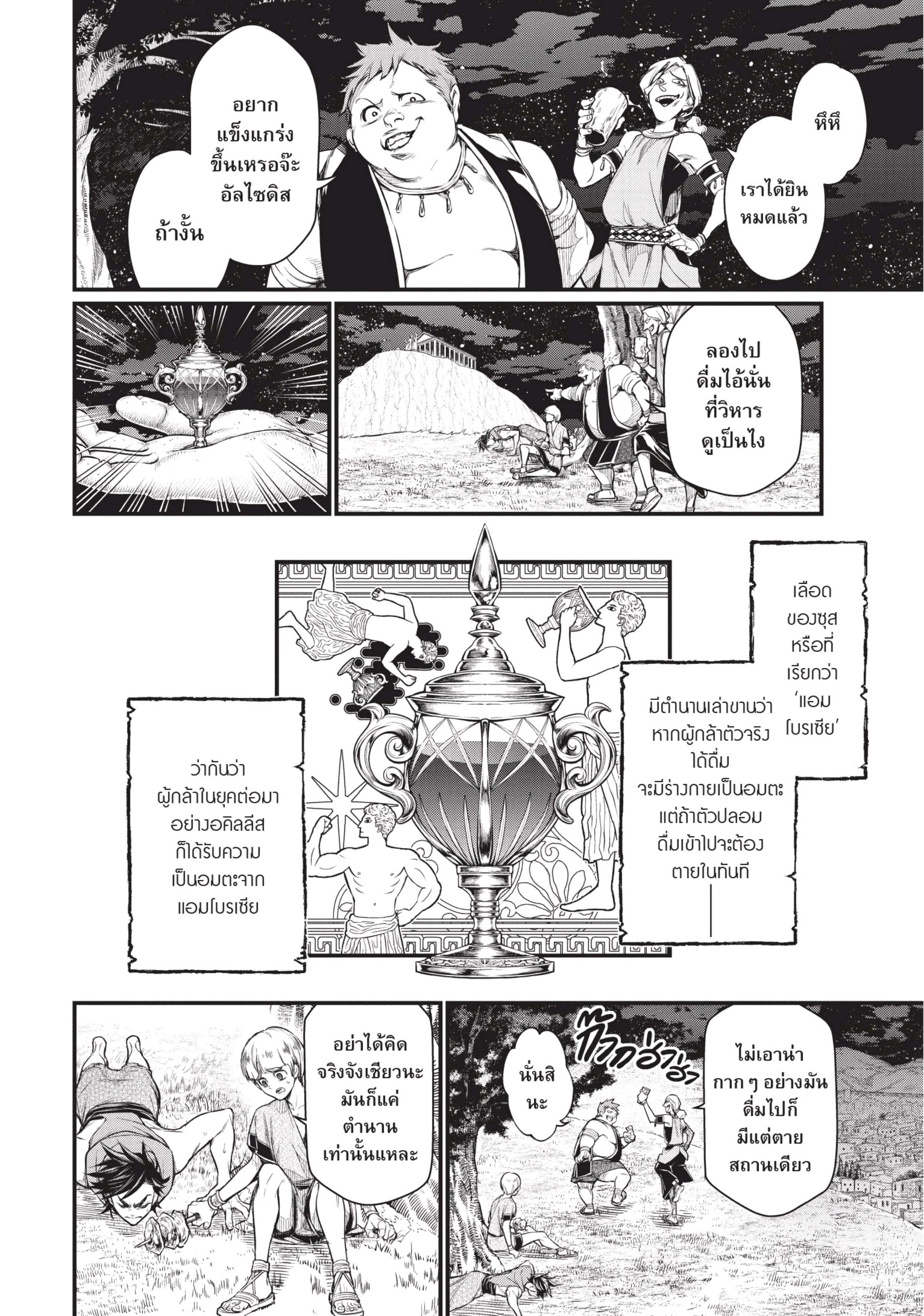 Manga-lc-com อ่านมังงะ อ่านการ์ตูน ออนไลน์ ฟรี Shuumatsu no Walküre ตอนที่ 1 2 3 4 5 6 7 8 9 10 11 12 13 14 ฟรี ไม่มีโฆษณา Manga-lc - อ่าน มังงะ อ่าน การ์ตูน ออนไลน์ อ่านมังงะ ฟรี