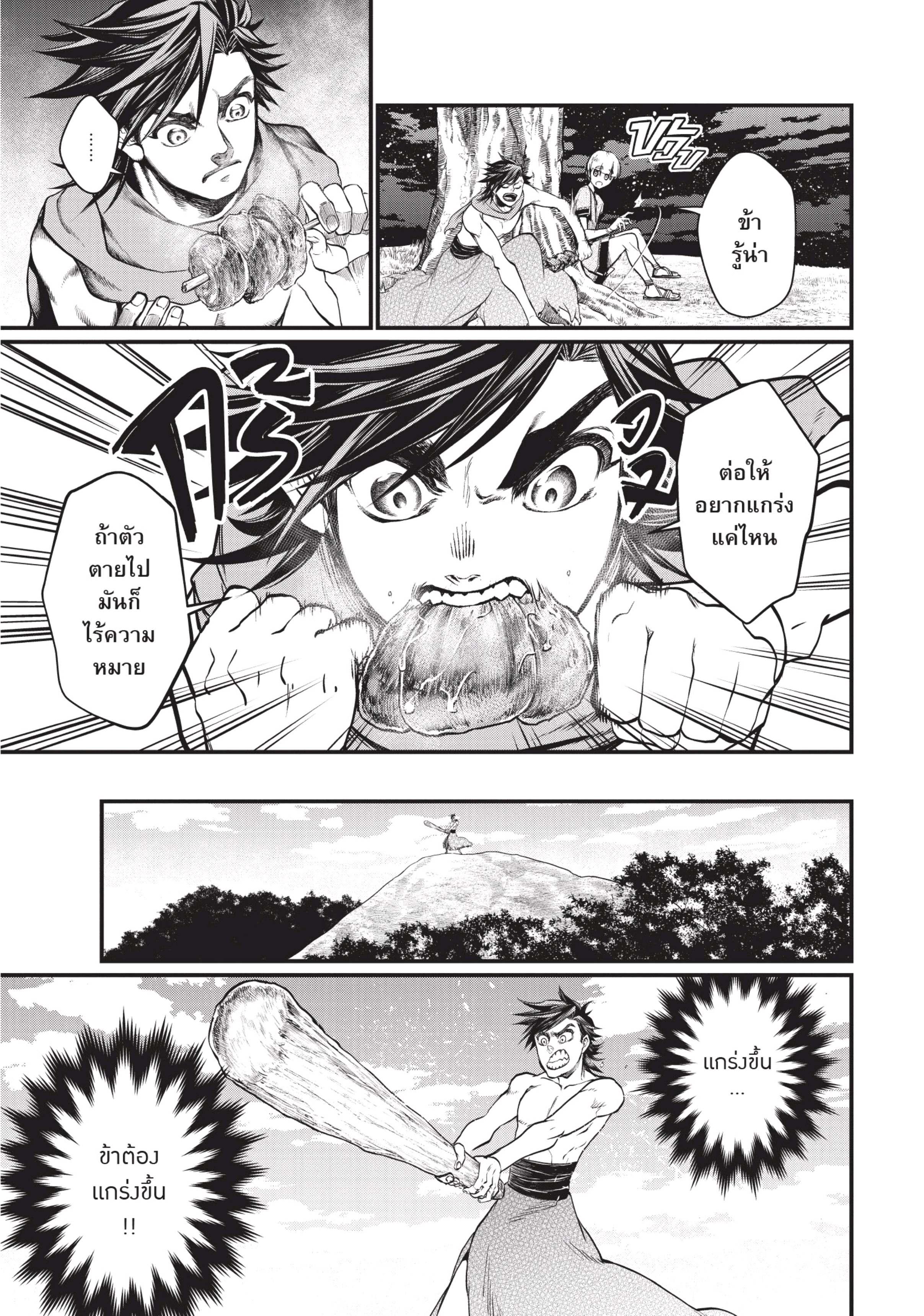 Manga-lc-com อ่านมังงะ อ่านการ์ตูน ออนไลน์ ฟรี Shuumatsu no Walküre ตอนที่ 1 2 3 4 5 6 7 8 9 10 11 12 13 14 ฟรี ไม่มีโฆษณา Manga-lc - อ่าน มังงะ อ่าน การ์ตูน ออนไลน์ อ่านมังงะ ฟรี