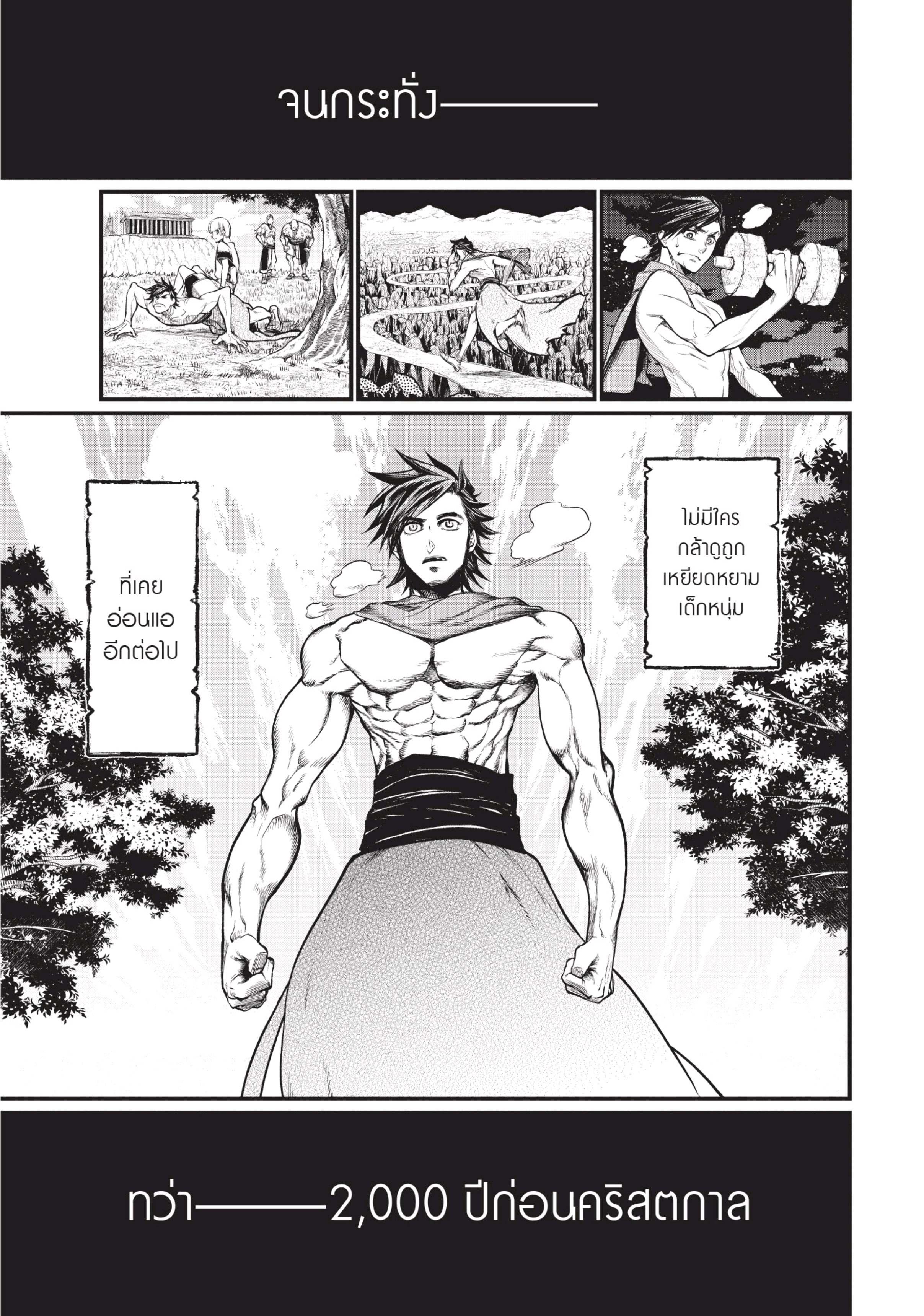 Manga-lc-com อ่านมังงะ อ่านการ์ตูน ออนไลน์ ฟรี Shuumatsu no Walküre ตอนที่ 1 2 3 4 5 6 7 8 9 10 11 12 13 14 ฟรี ไม่มีโฆษณา Manga-lc - อ่าน มังงะ อ่าน การ์ตูน ออนไลน์ อ่านมังงะ ฟรี