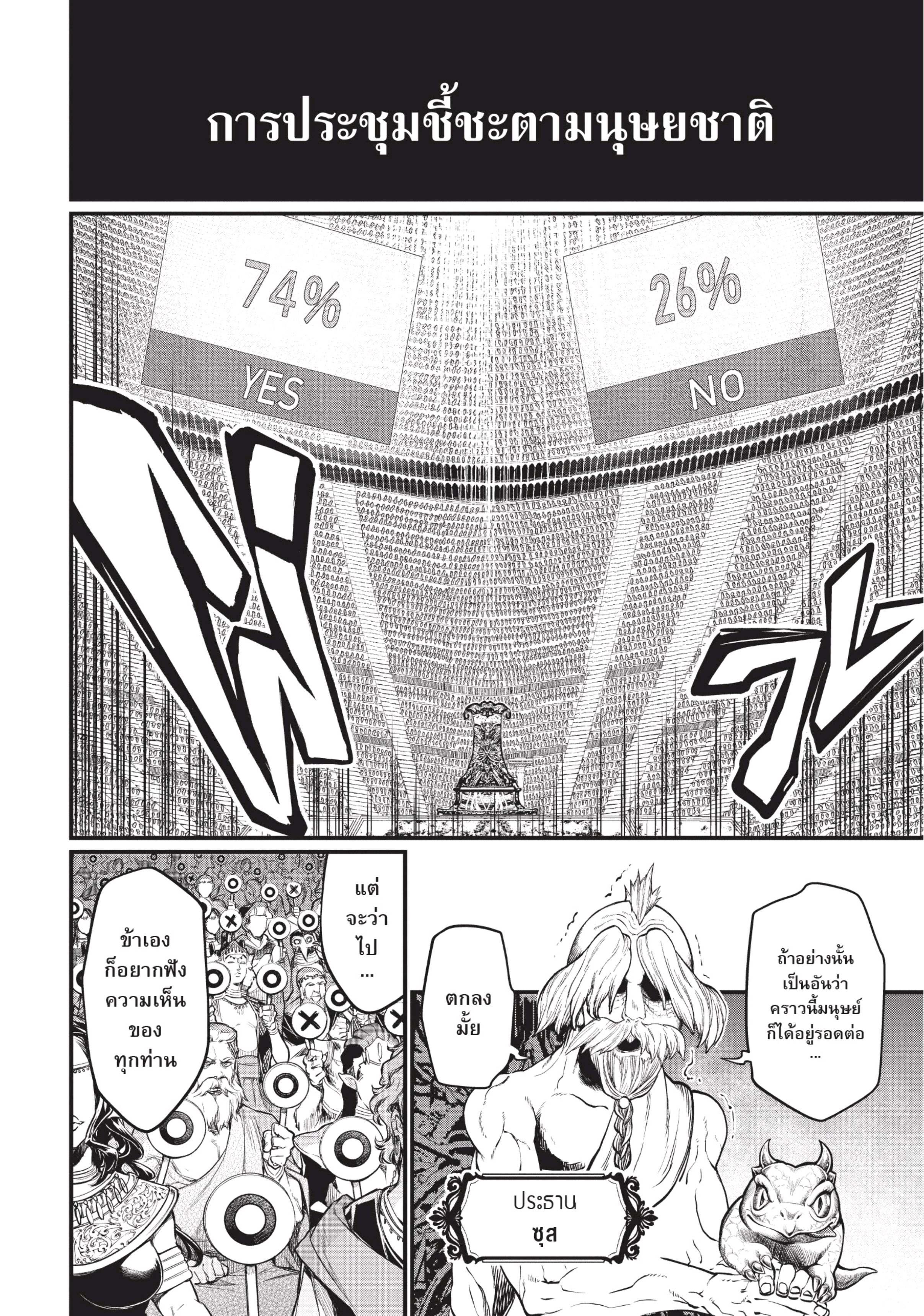 Manga-lc-com อ่านมังงะ อ่านการ์ตูน ออนไลน์ ฟรี Shuumatsu no Walküre ตอนที่ 1 2 3 4 5 6 7 8 9 10 11 12 13 14 ฟรี ไม่มีโฆษณา Manga-lc - อ่าน มังงะ อ่าน การ์ตูน ออนไลน์ อ่านมังงะ ฟรี