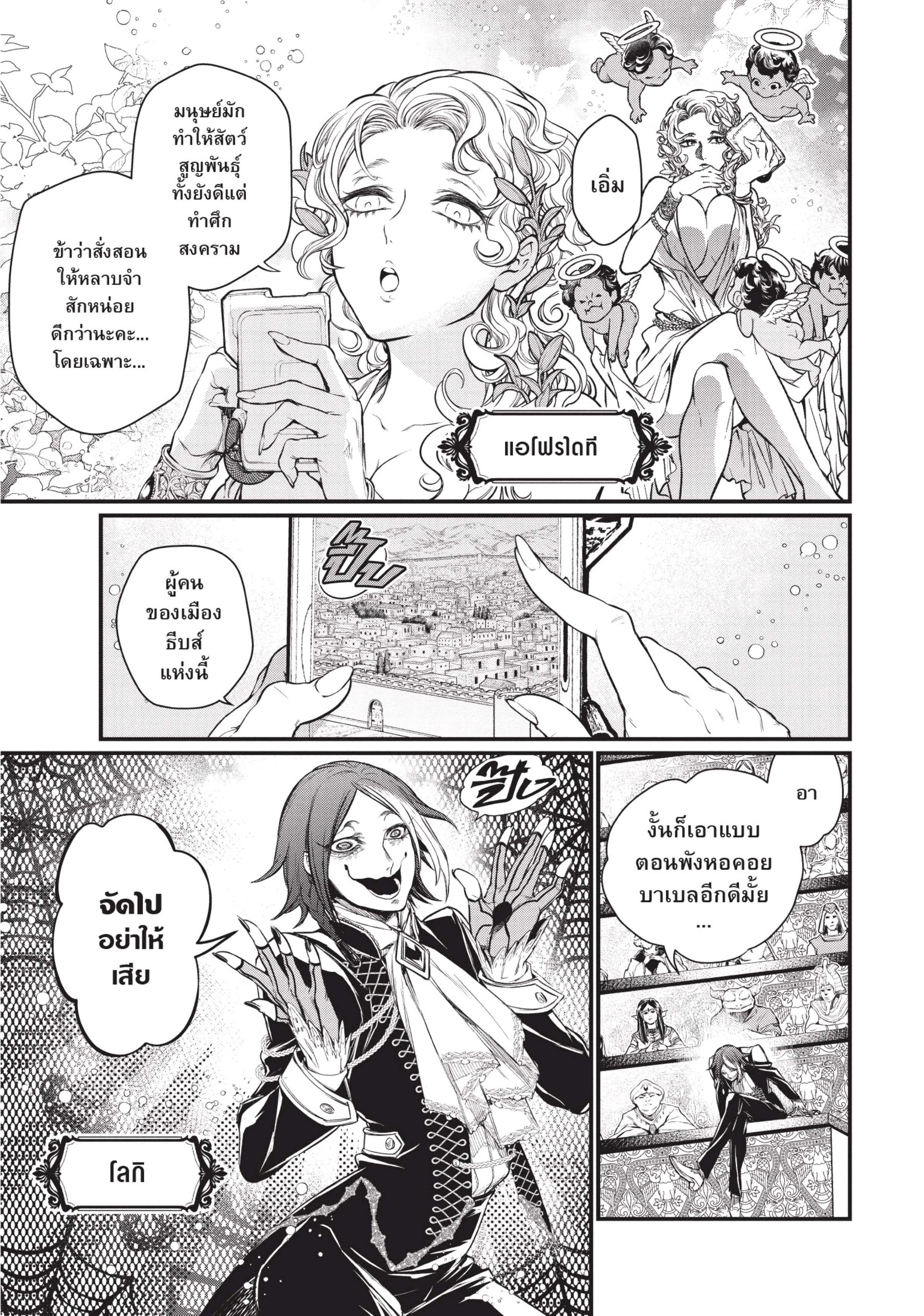 Manga-lc-com อ่านมังงะ อ่านการ์ตูน ออนไลน์ ฟรี Shuumatsu no Walküre ตอนที่ 1 2 3 4 5 6 7 8 9 10 11 12 13 14 ฟรี ไม่มีโฆษณา Manga-lc - อ่าน มังงะ อ่าน การ์ตูน ออนไลน์ อ่านมังงะ ฟรี