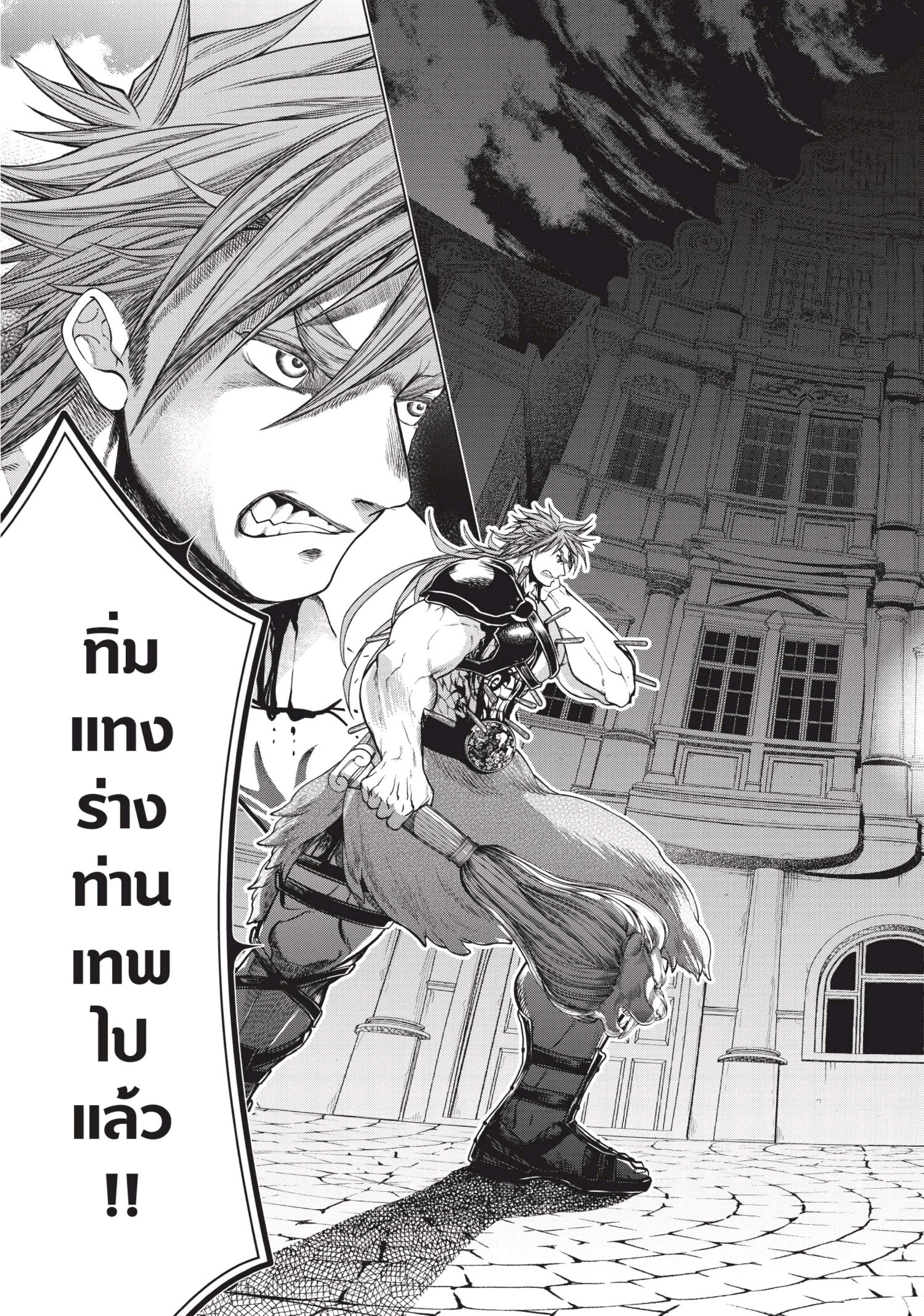 Manga-lc-com อ่านมังงะ อ่านการ์ตูน ออนไลน์ ฟรี Shuumatsu no Walküre ตอนที่ 1 2 3 4 5 6 7 8 9 10 11 12 13 14 ฟรี ไม่มีโฆษณา Manga-lc - อ่าน มังงะ อ่าน การ์ตูน ออนไลน์ อ่านมังงะ ฟรี