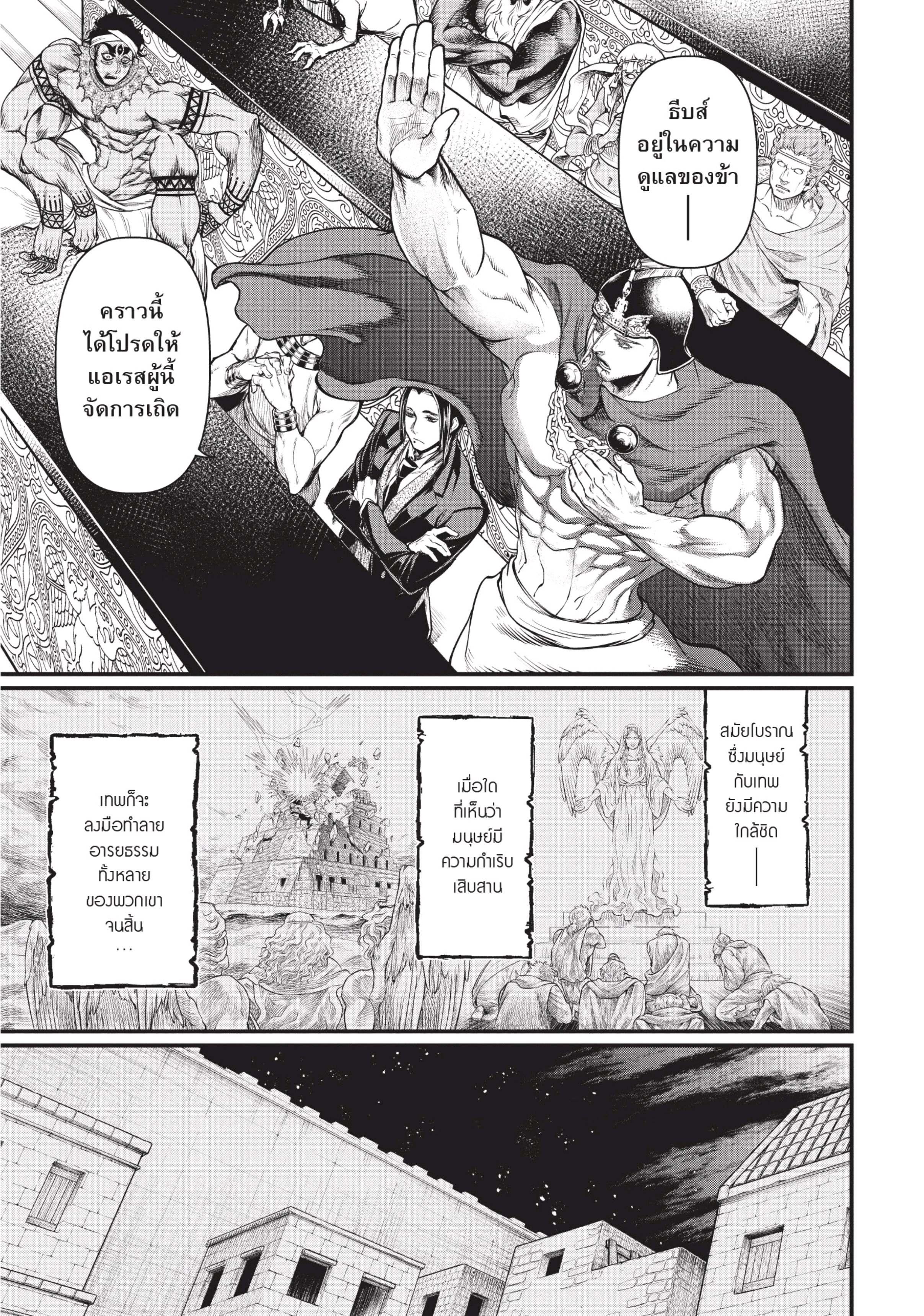 Manga-lc-com อ่านมังงะ อ่านการ์ตูน ออนไลน์ ฟรี Shuumatsu no Walküre ตอนที่ 1 2 3 4 5 6 7 8 9 10 11 12 13 14 ฟรี ไม่มีโฆษณา Manga-lc - อ่าน มังงะ อ่าน การ์ตูน ออนไลน์ อ่านมังงะ ฟรี