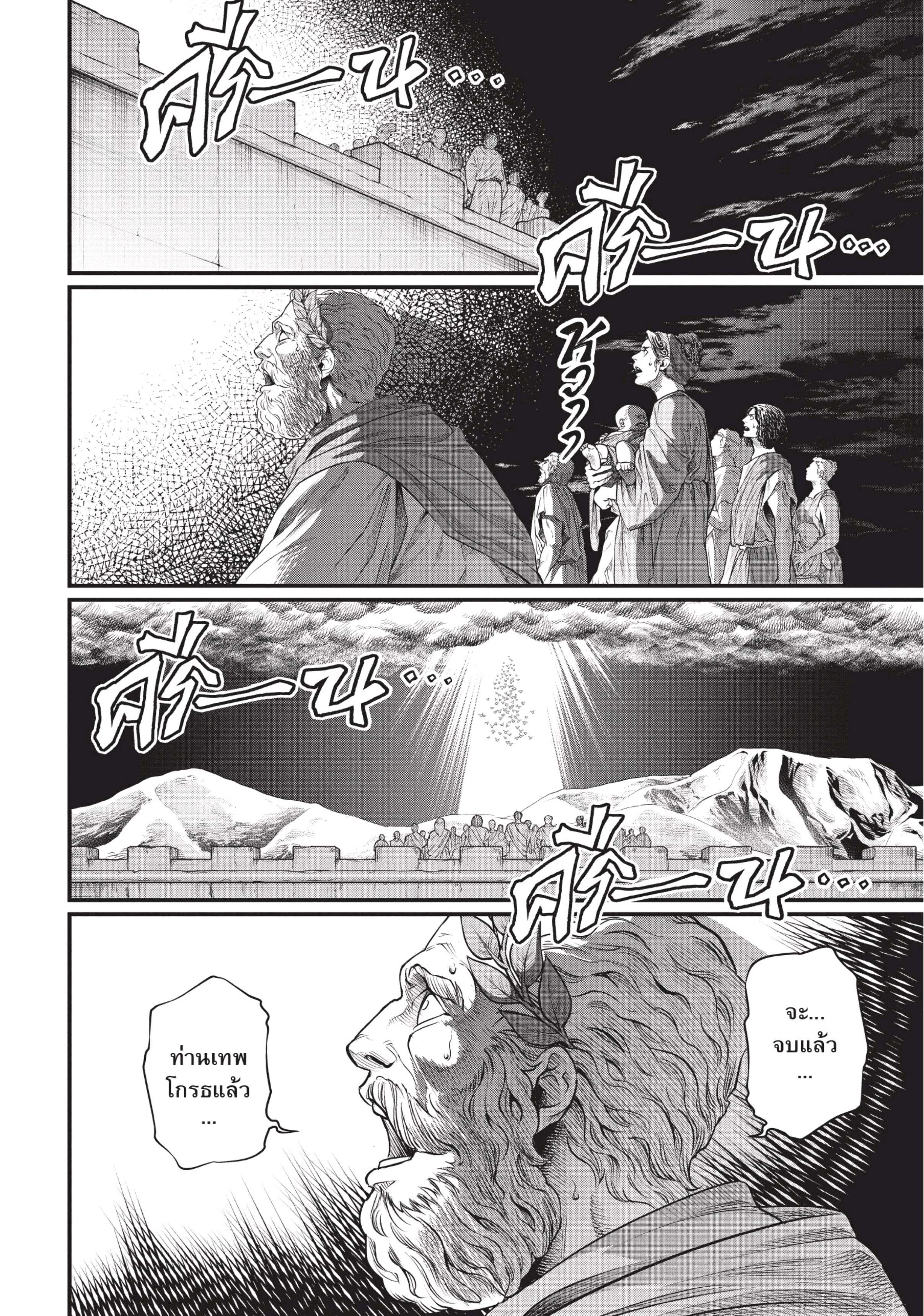 Manga-lc-com อ่านมังงะ อ่านการ์ตูน ออนไลน์ ฟรี Shuumatsu no Walküre ตอนที่ 1 2 3 4 5 6 7 8 9 10 11 12 13 14 ฟรี ไม่มีโฆษณา Manga-lc - อ่าน มังงะ อ่าน การ์ตูน ออนไลน์ อ่านมังงะ ฟรี