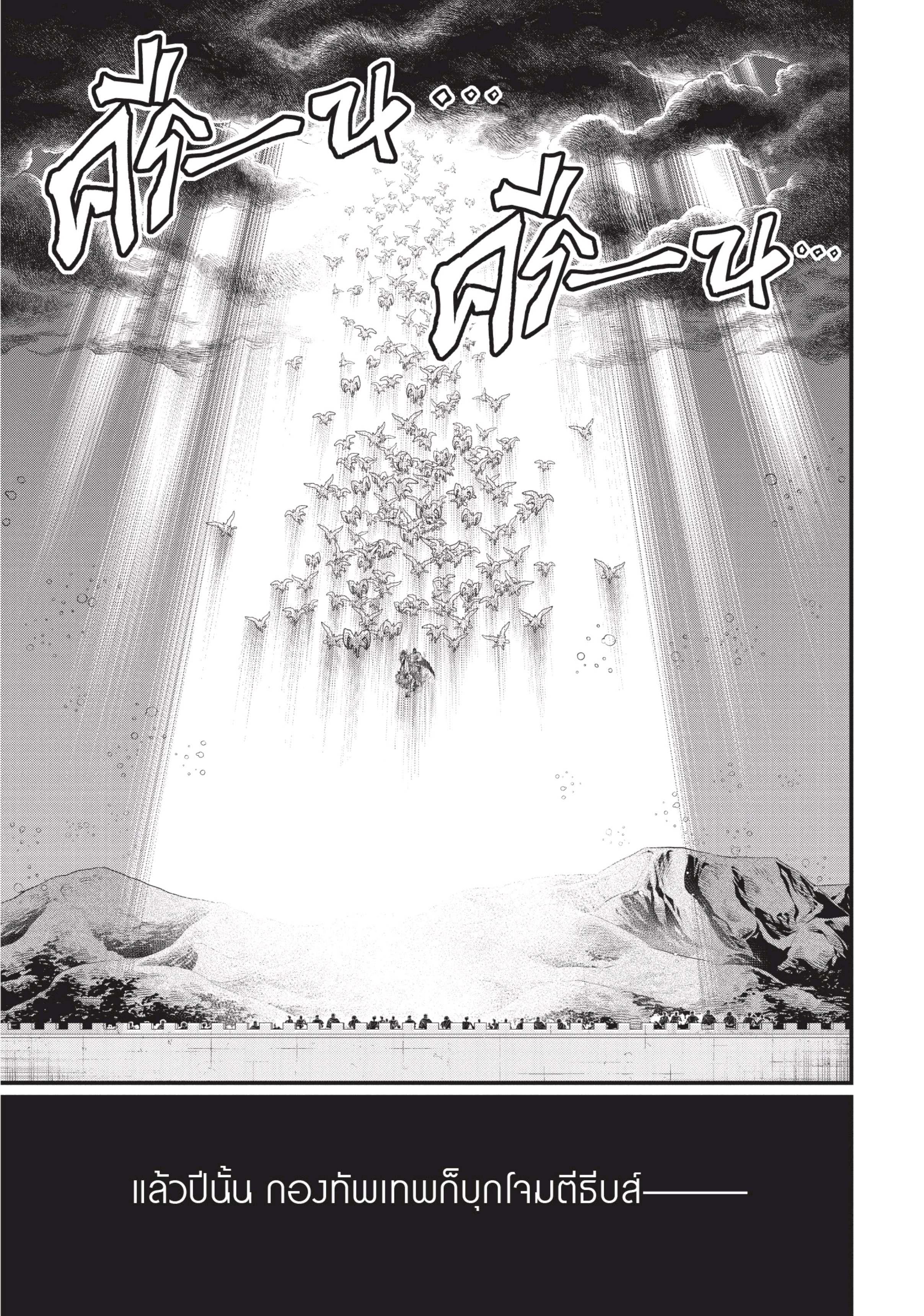 Manga-lc-com อ่านมังงะ อ่านการ์ตูน ออนไลน์ ฟรี Shuumatsu no Walküre ตอนที่ 1 2 3 4 5 6 7 8 9 10 11 12 13 14 ฟรี ไม่มีโฆษณา Manga-lc - อ่าน มังงะ อ่าน การ์ตูน ออนไลน์ อ่านมังงะ ฟรี