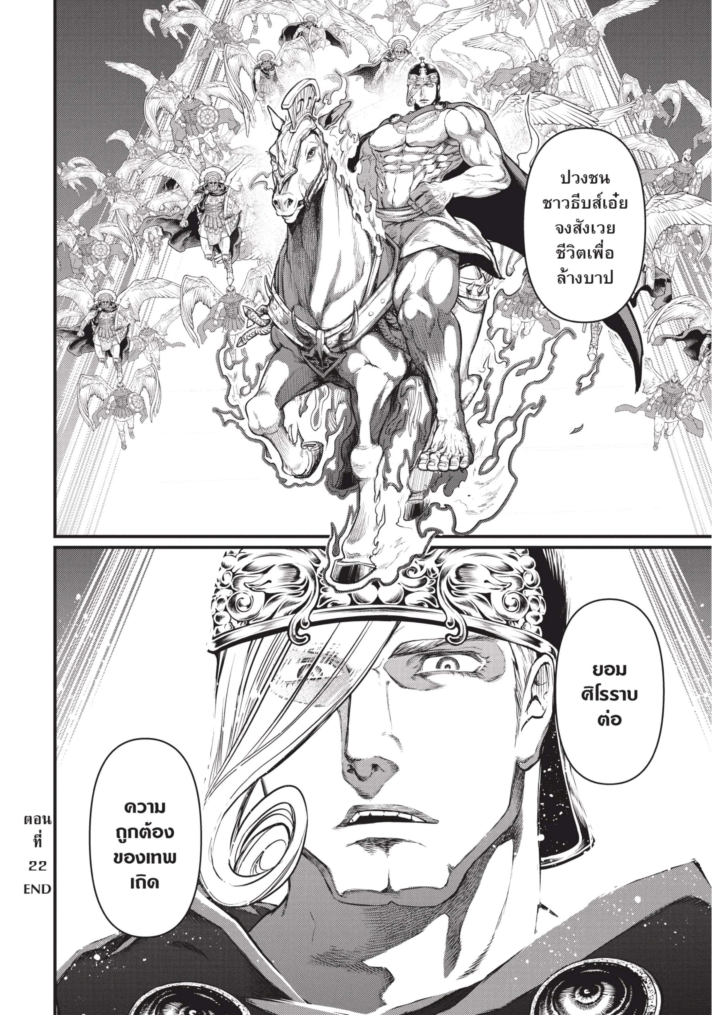 Manga-lc-com อ่านมังงะ อ่านการ์ตูน ออนไลน์ ฟรี Shuumatsu no Walküre ตอนที่ 1 2 3 4 5 6 7 8 9 10 11 12 13 14 ฟรี ไม่มีโฆษณา Manga-lc - อ่าน มังงะ อ่าน การ์ตูน ออนไลน์ อ่านมังงะ ฟรี