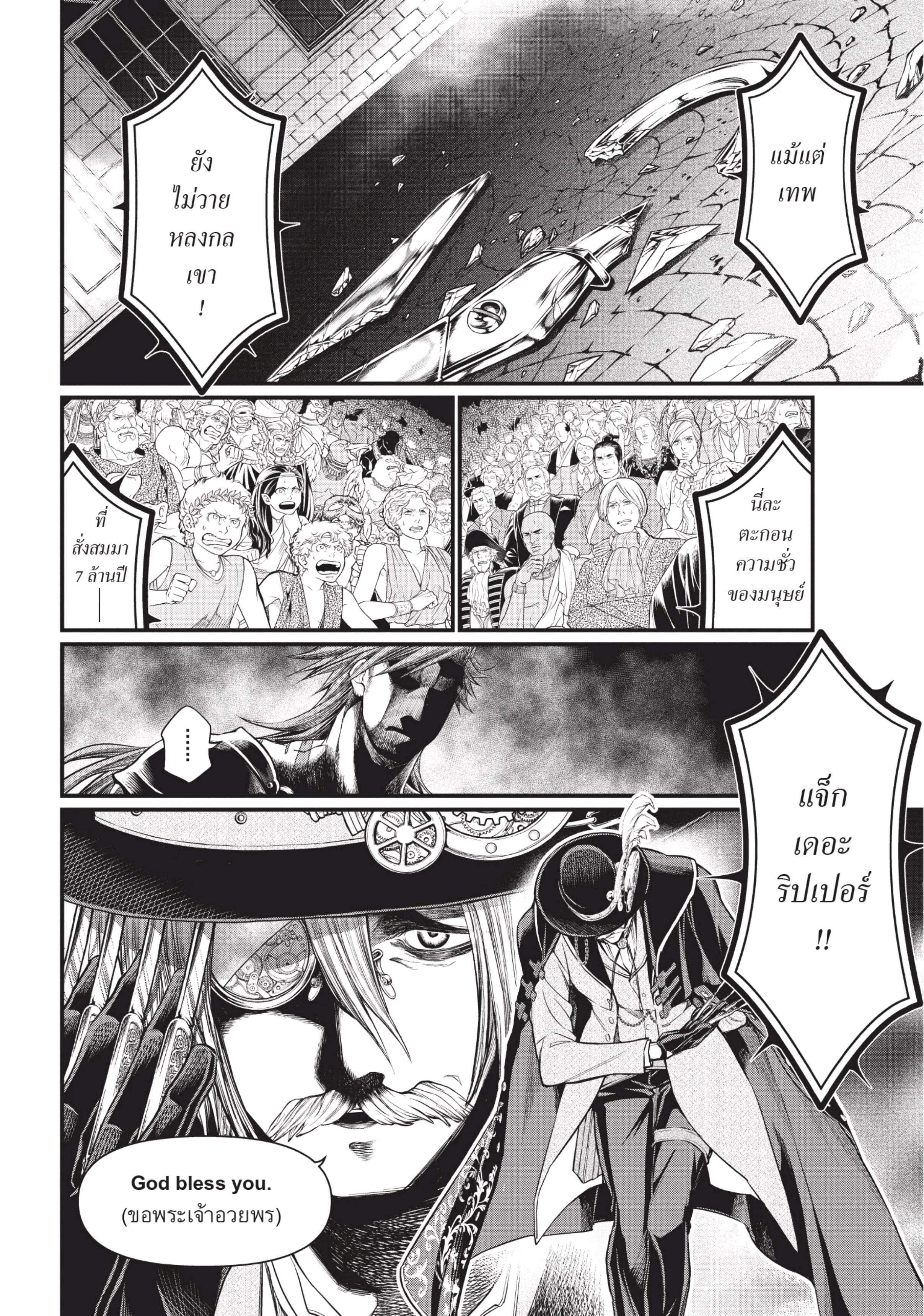 Manga-lc-com อ่านมังงะ อ่านการ์ตูน ออนไลน์ ฟรี Shuumatsu no Walküre ตอนที่ 1 2 3 4 5 6 7 8 9 10 11 12 13 14 ฟรี ไม่มีโฆษณา Manga-lc - อ่าน มังงะ อ่าน การ์ตูน ออนไลน์ อ่านมังงะ ฟรี