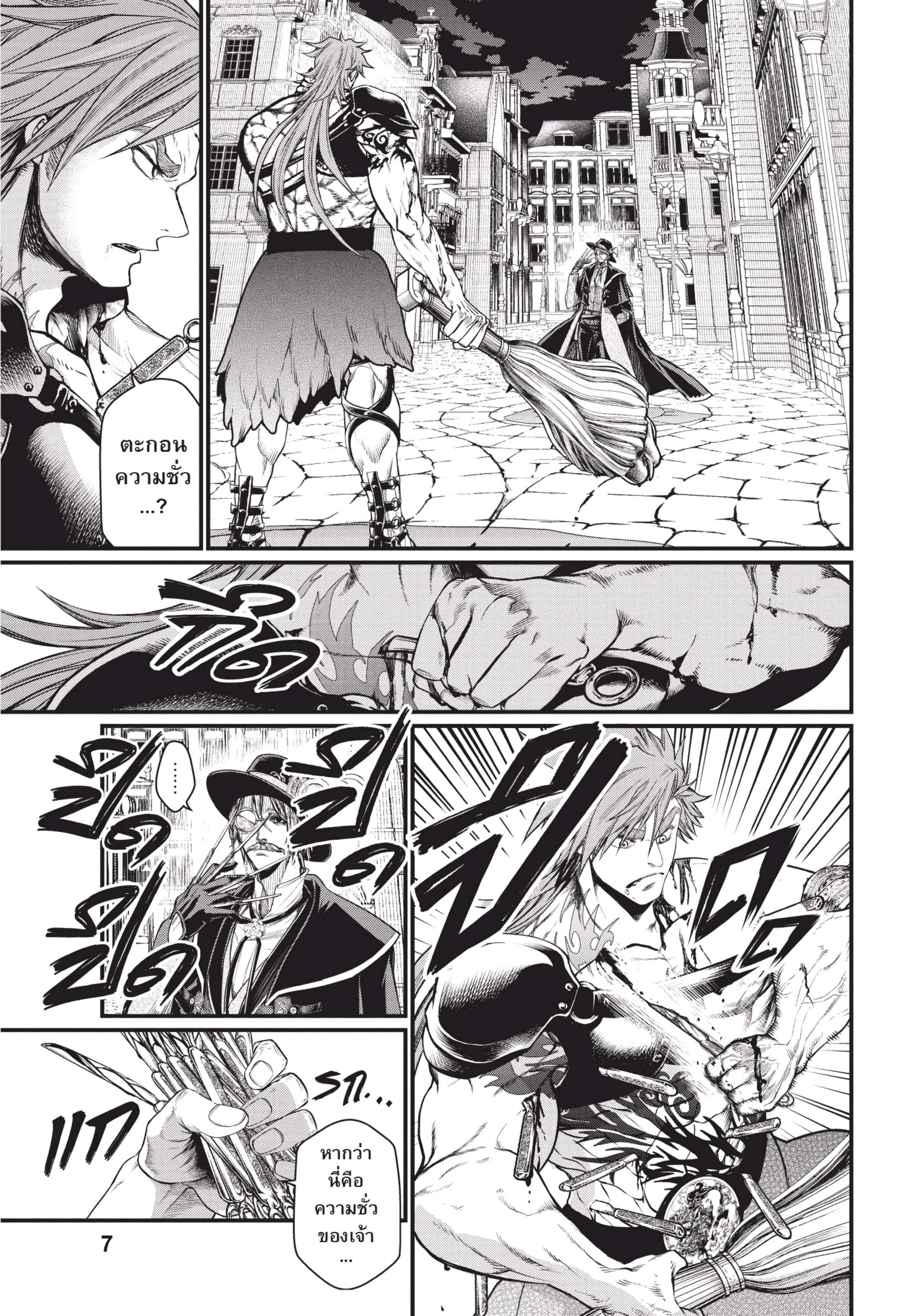 Manga-lc-com อ่านมังงะ อ่านการ์ตูน ออนไลน์ ฟรี Shuumatsu no Walküre ตอนที่ 1 2 3 4 5 6 7 8 9 10 11 12 13 14 ฟรี ไม่มีโฆษณา Manga-lc - อ่าน มังงะ อ่าน การ์ตูน ออนไลน์ อ่านมังงะ ฟรี