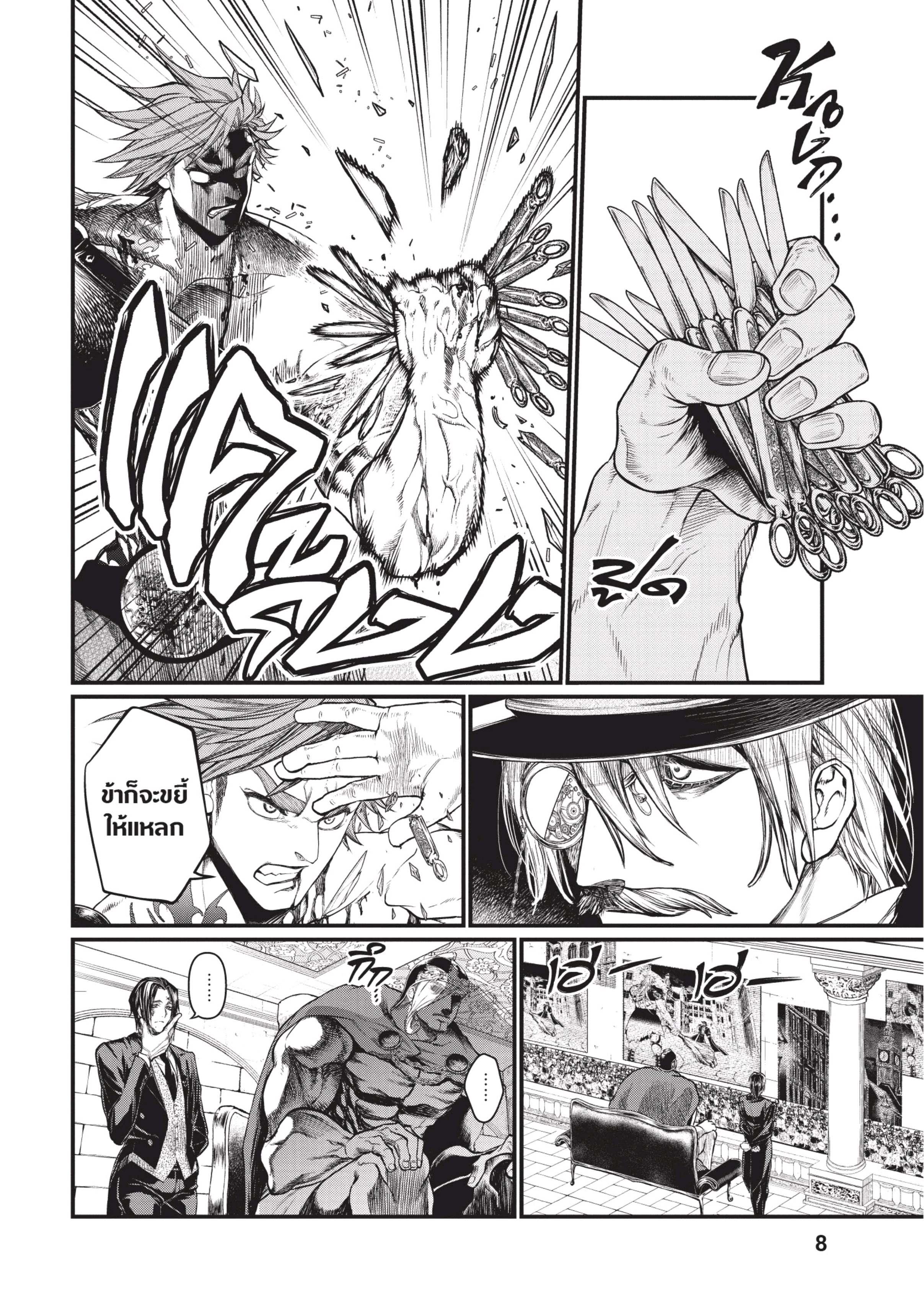 Manga-lc-com อ่านมังงะ อ่านการ์ตูน ออนไลน์ ฟรี Shuumatsu no Walküre ตอนที่ 1 2 3 4 5 6 7 8 9 10 11 12 13 14 ฟรี ไม่มีโฆษณา Manga-lc - อ่าน มังงะ อ่าน การ์ตูน ออนไลน์ อ่านมังงะ ฟรี