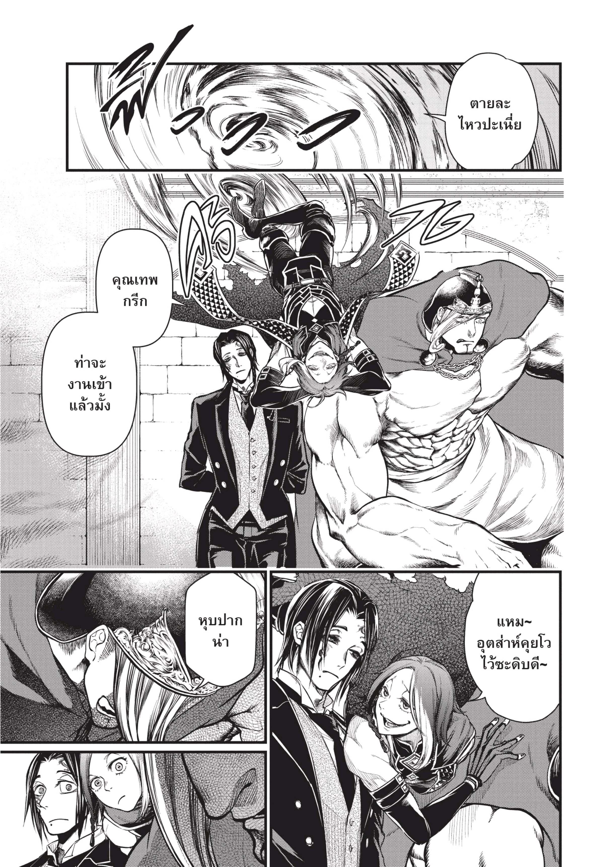 Manga-lc-com อ่านมังงะ อ่านการ์ตูน ออนไลน์ ฟรี Shuumatsu no Walküre ตอนที่ 1 2 3 4 5 6 7 8 9 10 11 12 13 14 ฟรี ไม่มีโฆษณา Manga-lc - อ่าน มังงะ อ่าน การ์ตูน ออนไลน์ อ่านมังงะ ฟรี