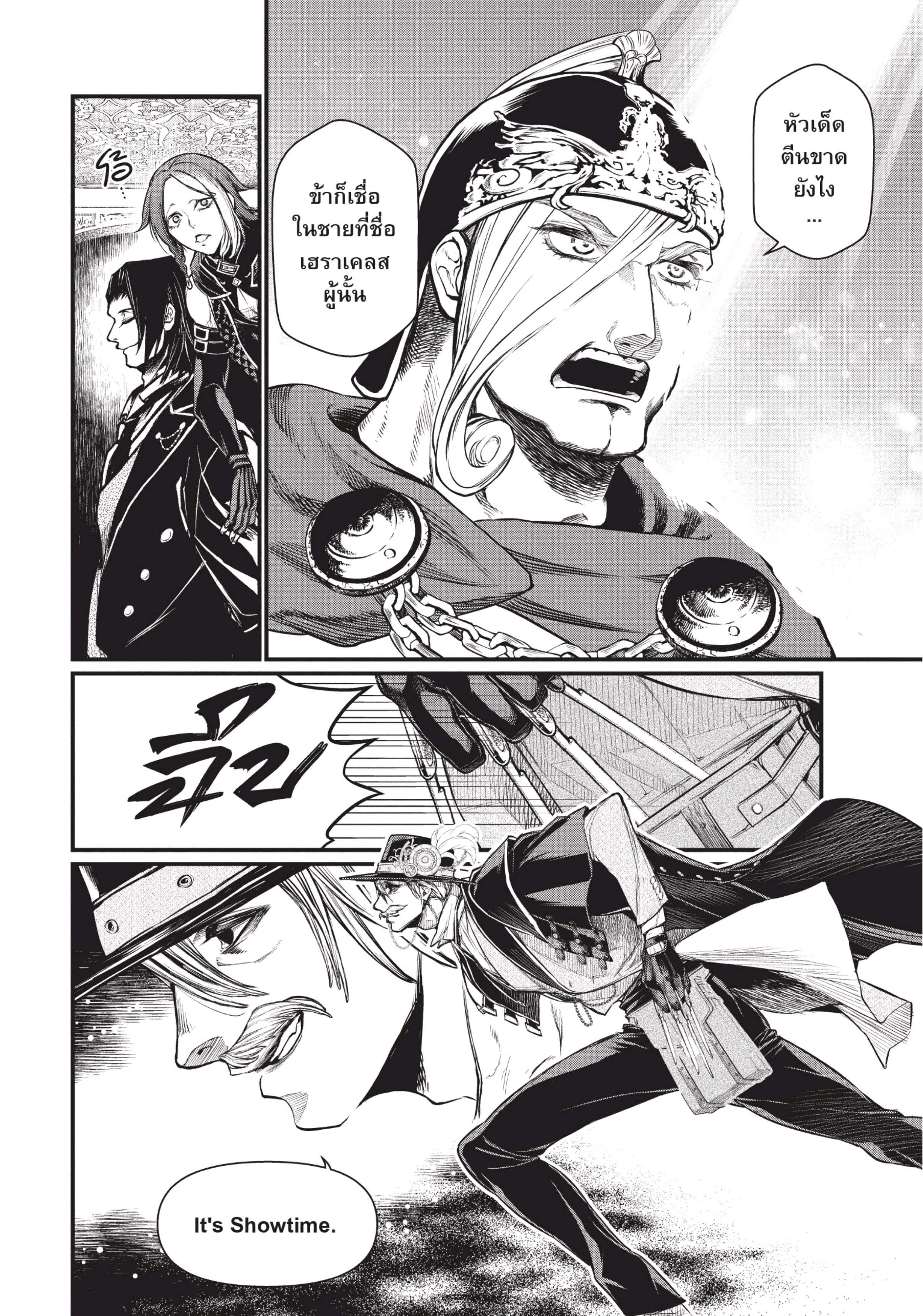 Manga-lc-com อ่านมังงะ อ่านการ์ตูน ออนไลน์ ฟรี Shuumatsu no Walküre ตอนที่ 1 2 3 4 5 6 7 8 9 10 11 12 13 14 ฟรี ไม่มีโฆษณา Manga-lc - อ่าน มังงะ อ่าน การ์ตูน ออนไลน์ อ่านมังงะ ฟรี