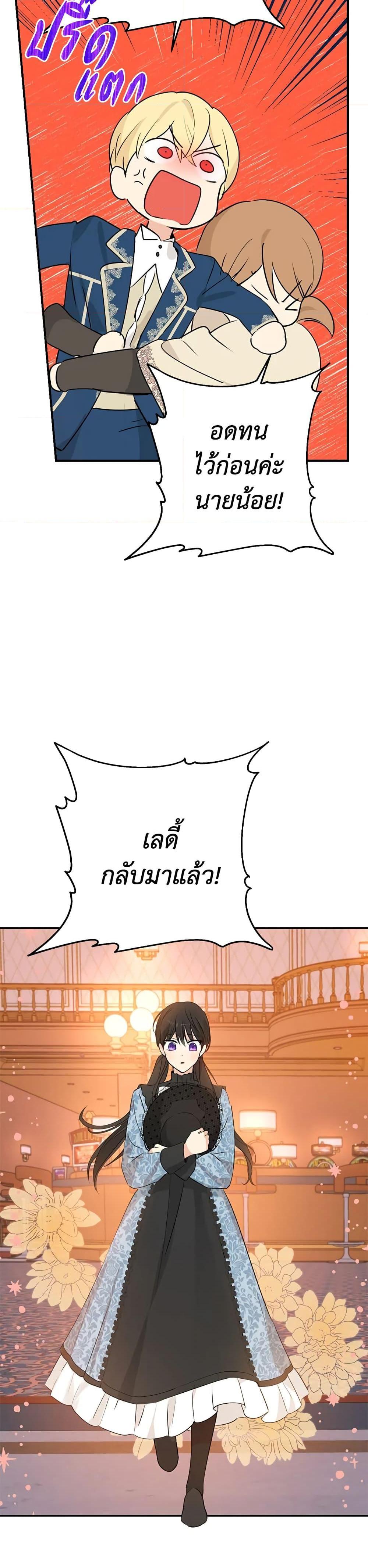 Manga-lc-com อ่านมังงะ อ่านการ์ตูน ออนไลน์ ฟรี Actually, I Was the Real One ตอนที่ 1 2 3 4 5 6 7 8 9 10 11 12 13 14 ฟรี ไม่มีโฆษณา Manga-lc - อ่าน มังงะ อ่าน การ์ตูน ออนไลน์ อ่านมังงะ ฟรี